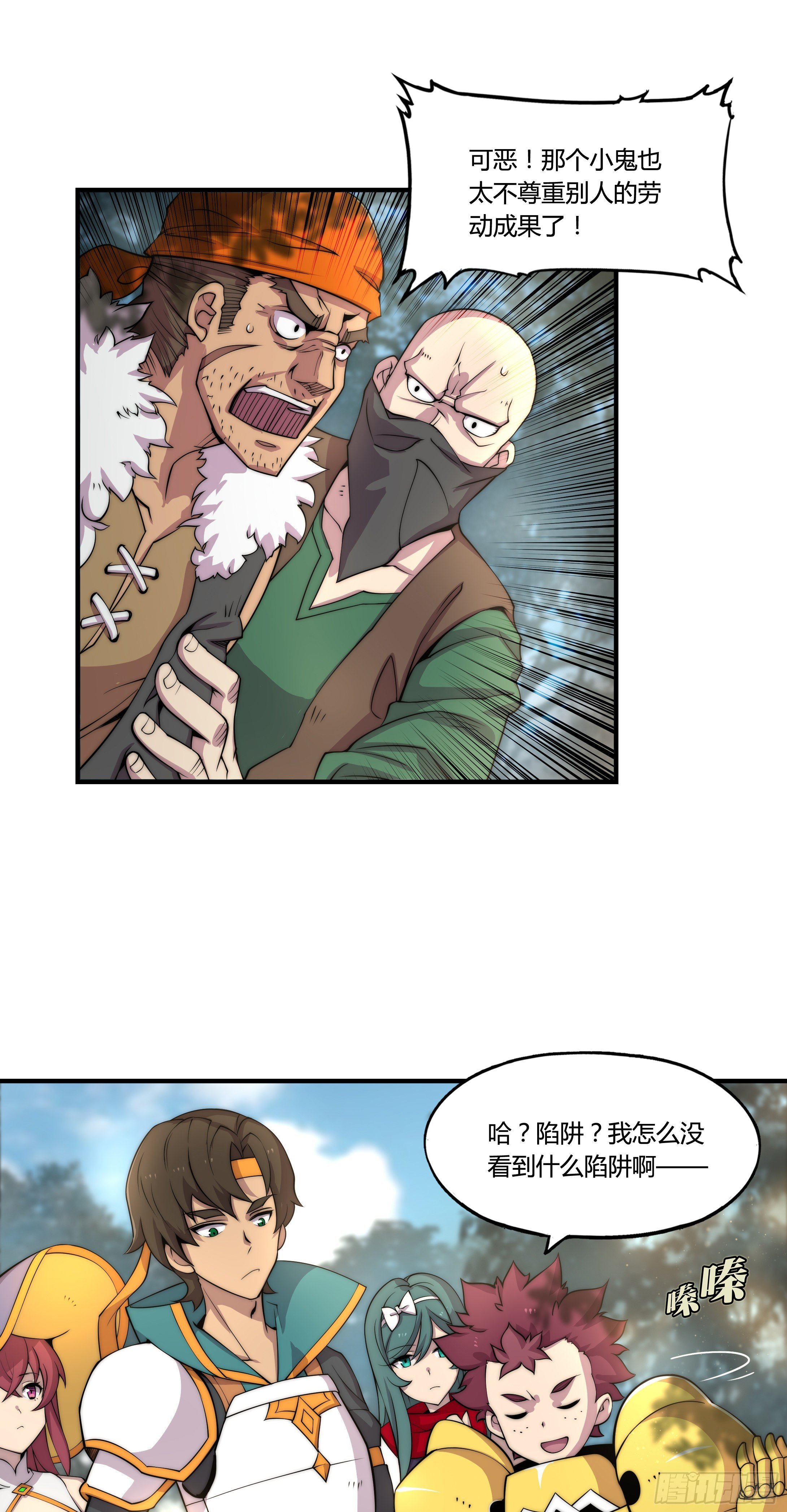 1. 初来乍到