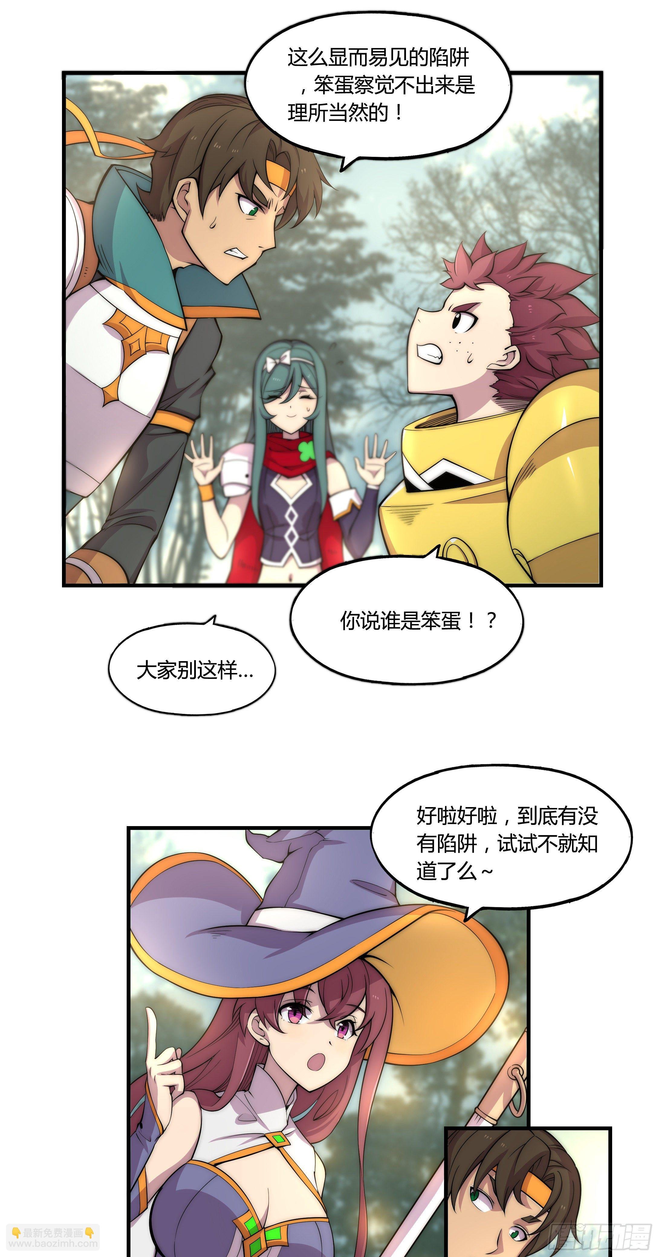 1. 初来乍到