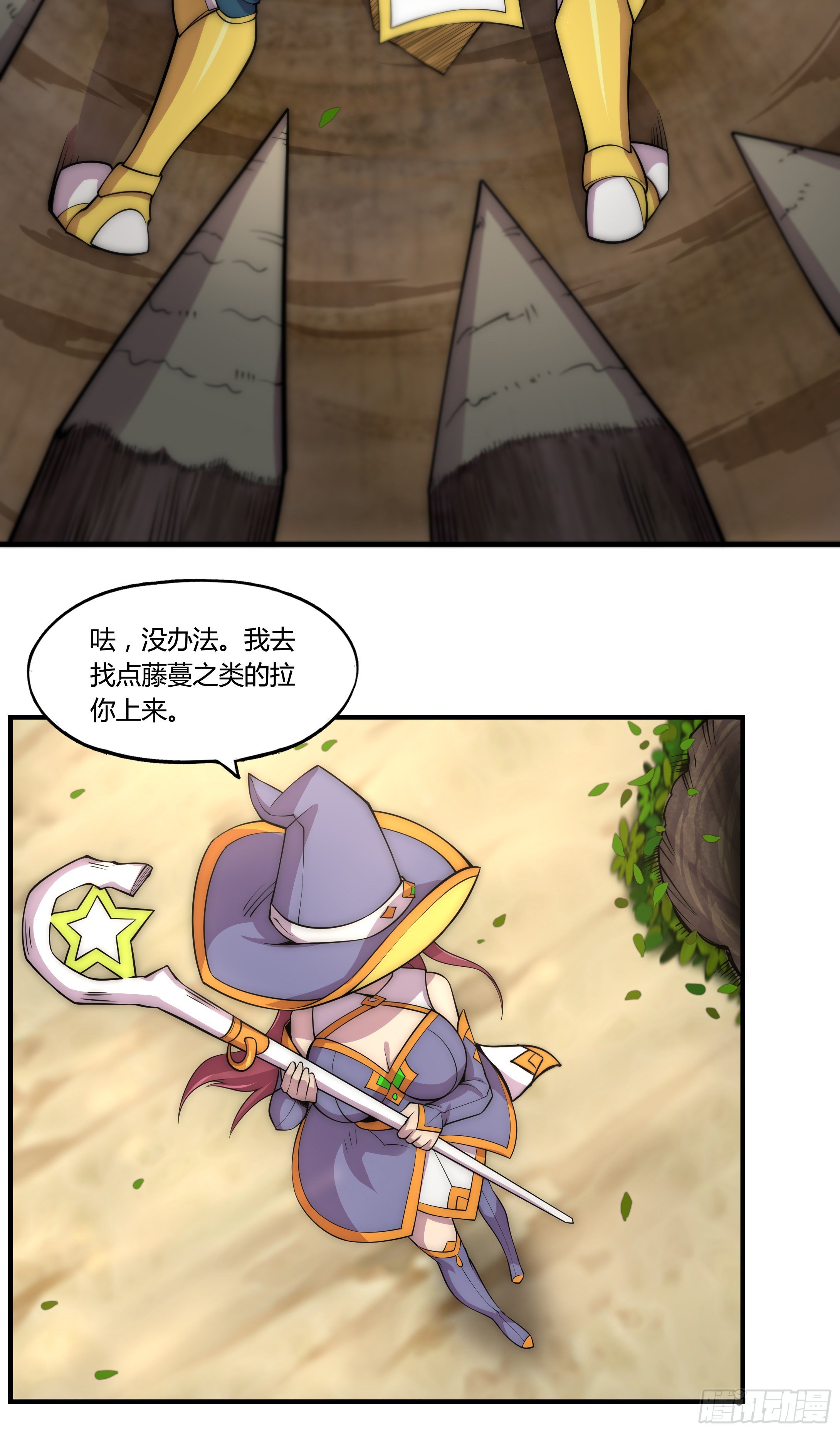 1. 初来乍到