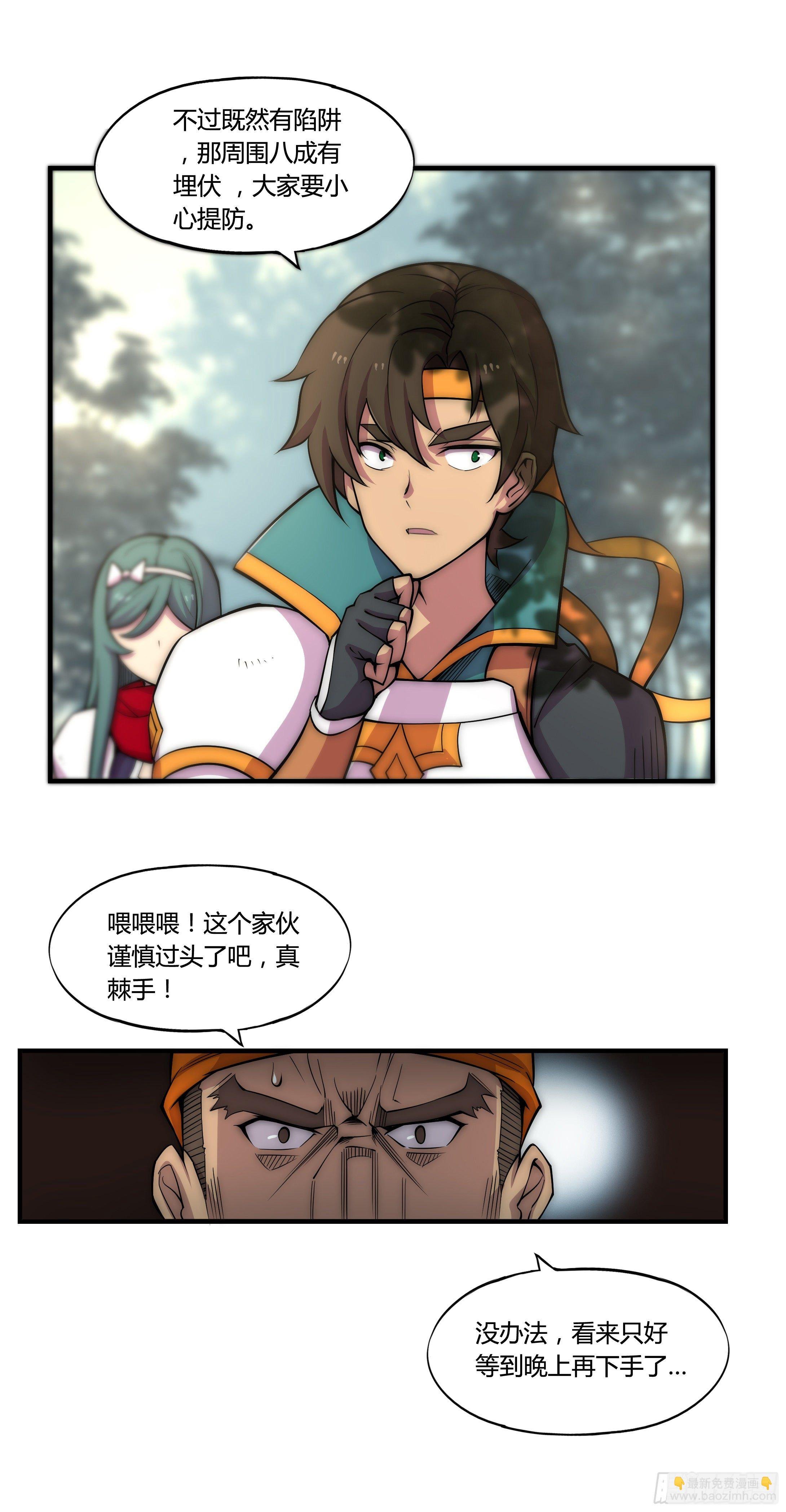 1. 初来乍到