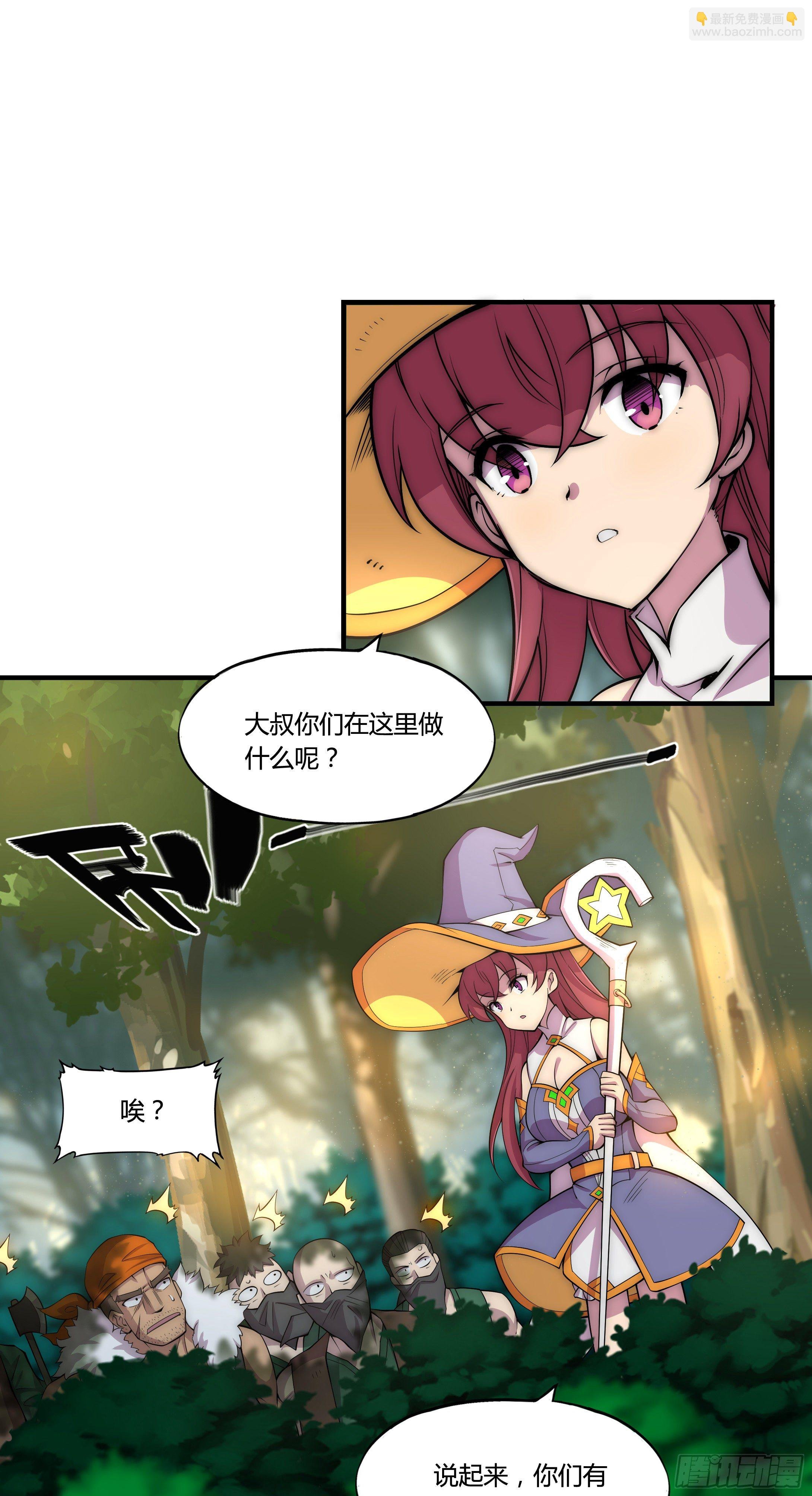 1. 初来乍到
