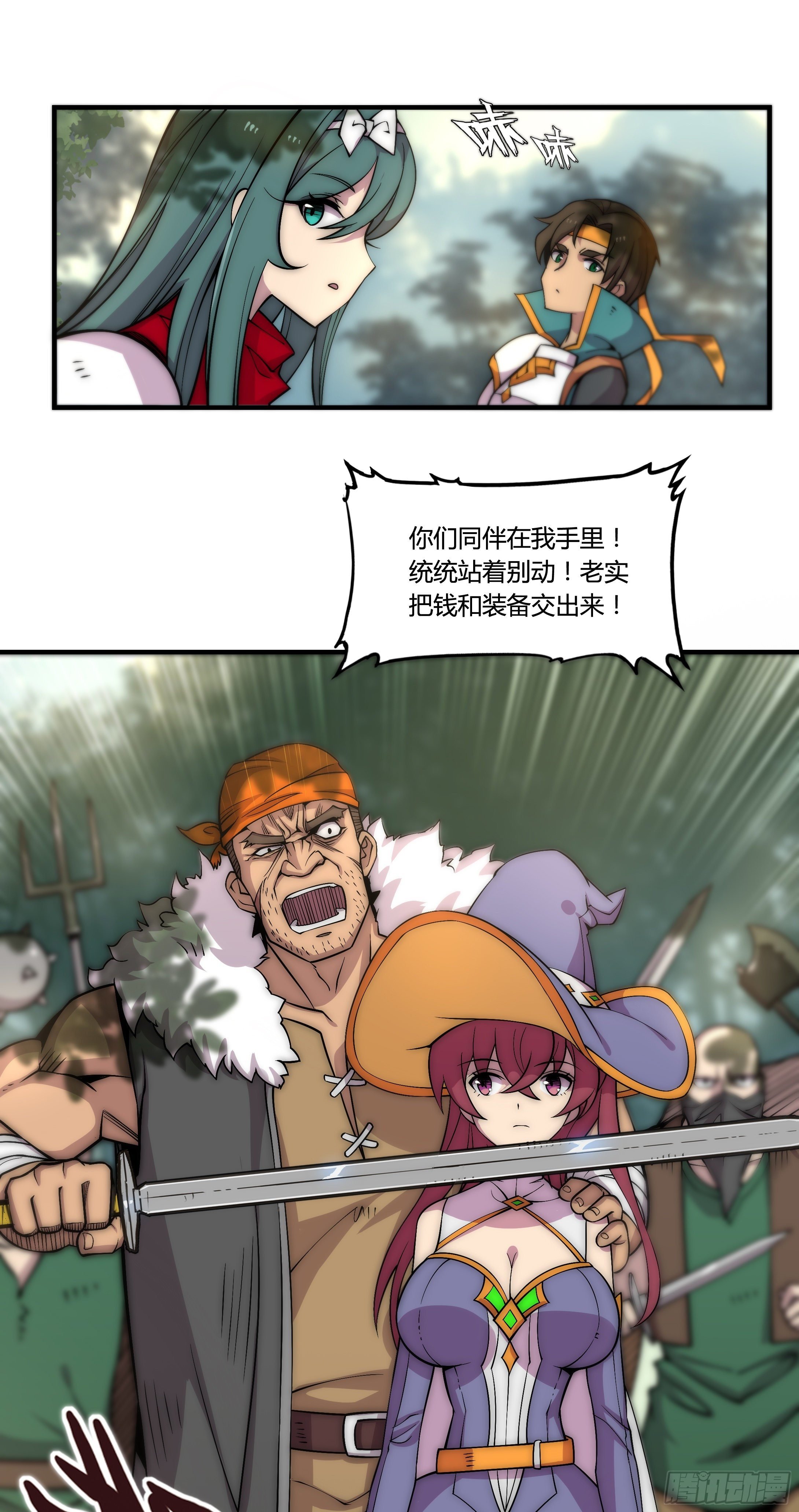 1. 初来乍到