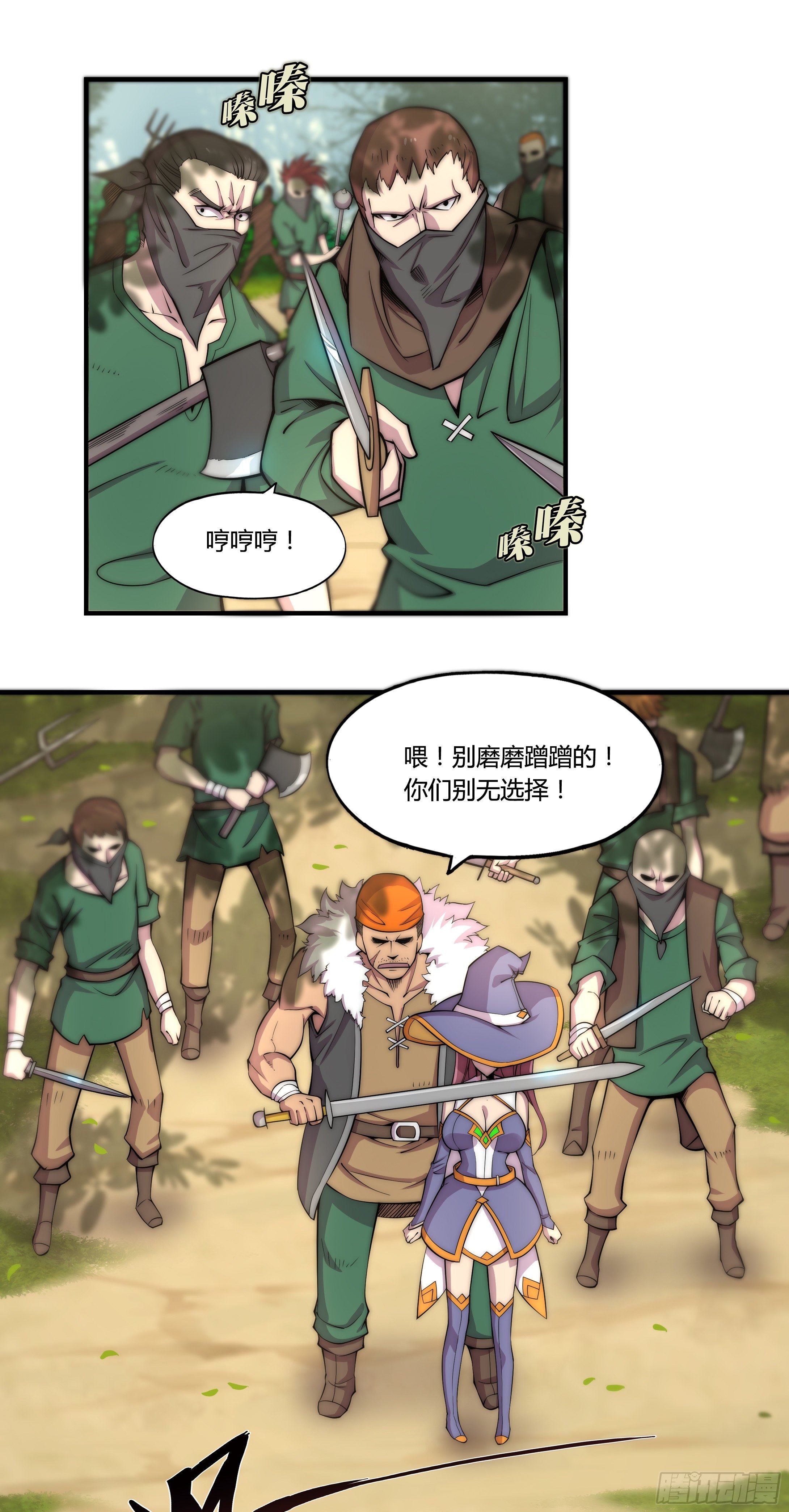 1. 初来乍到