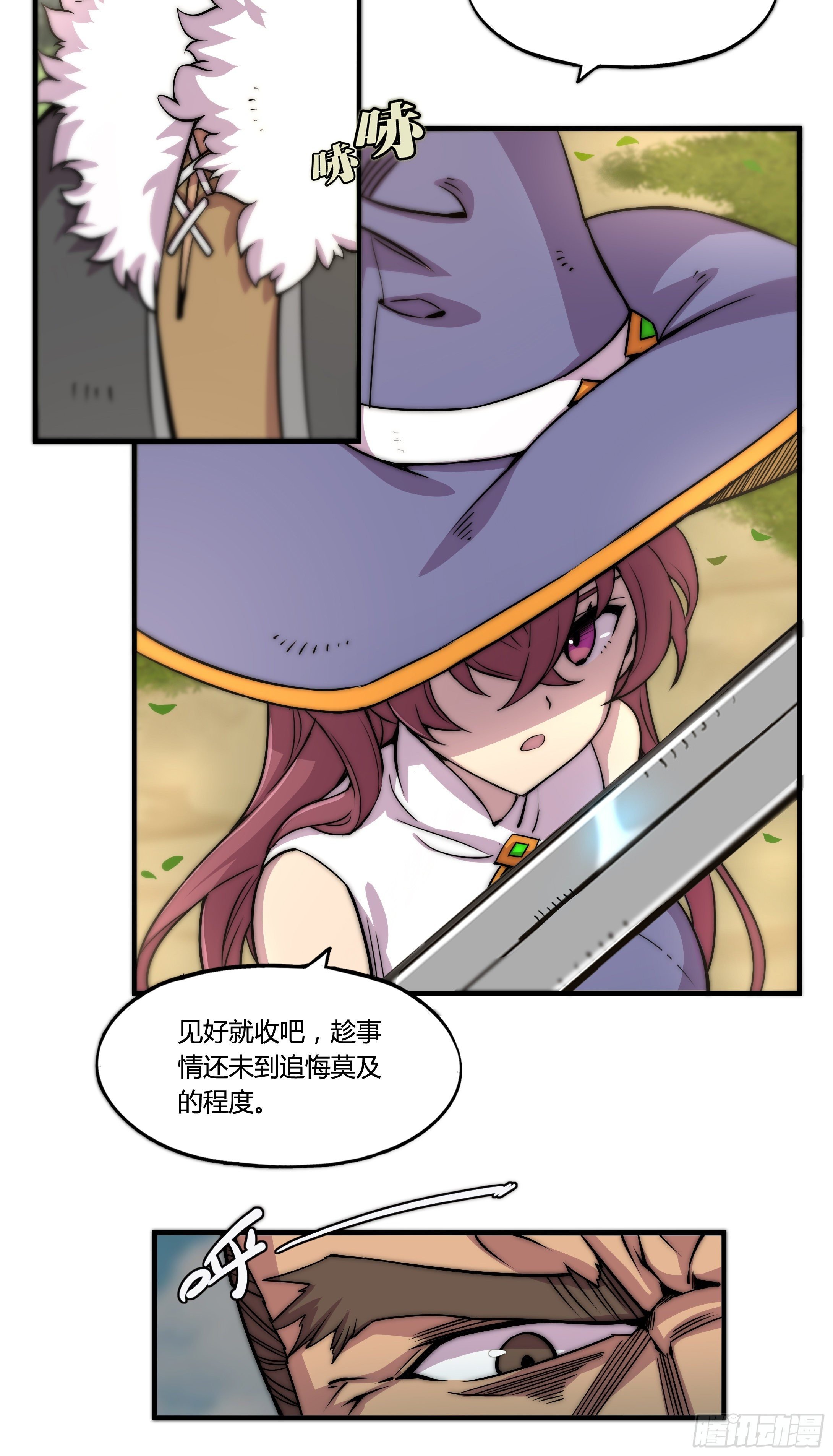 1. 初来乍到