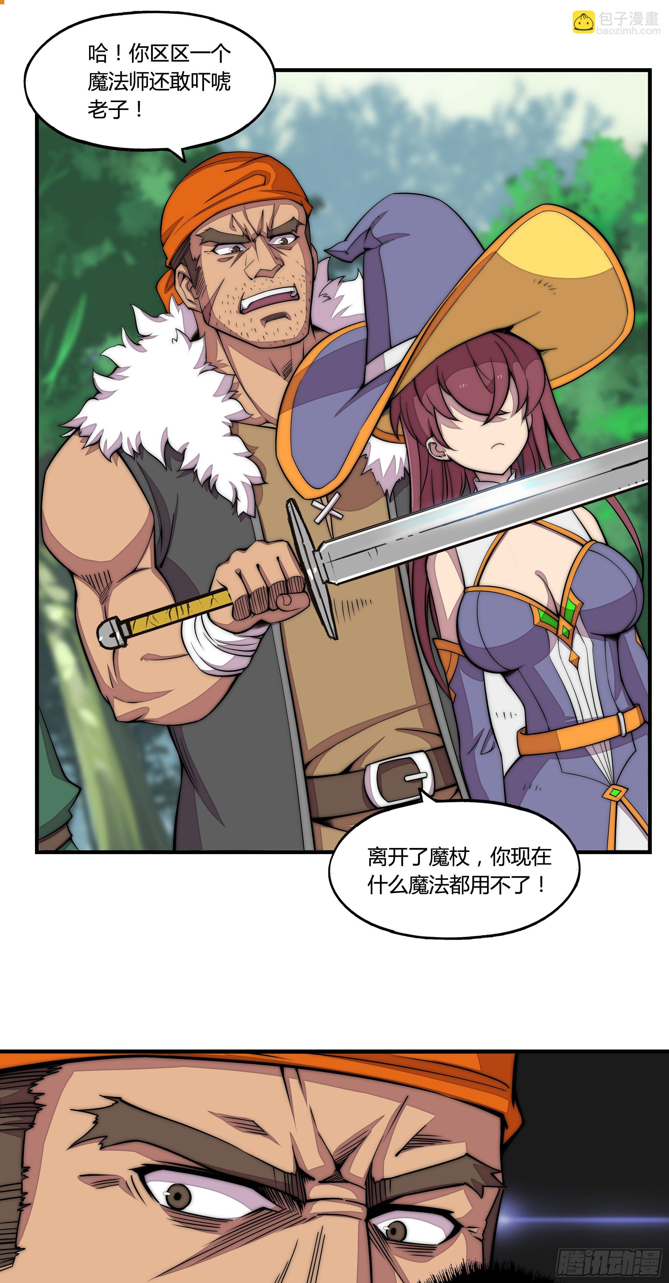 1. 初来乍到