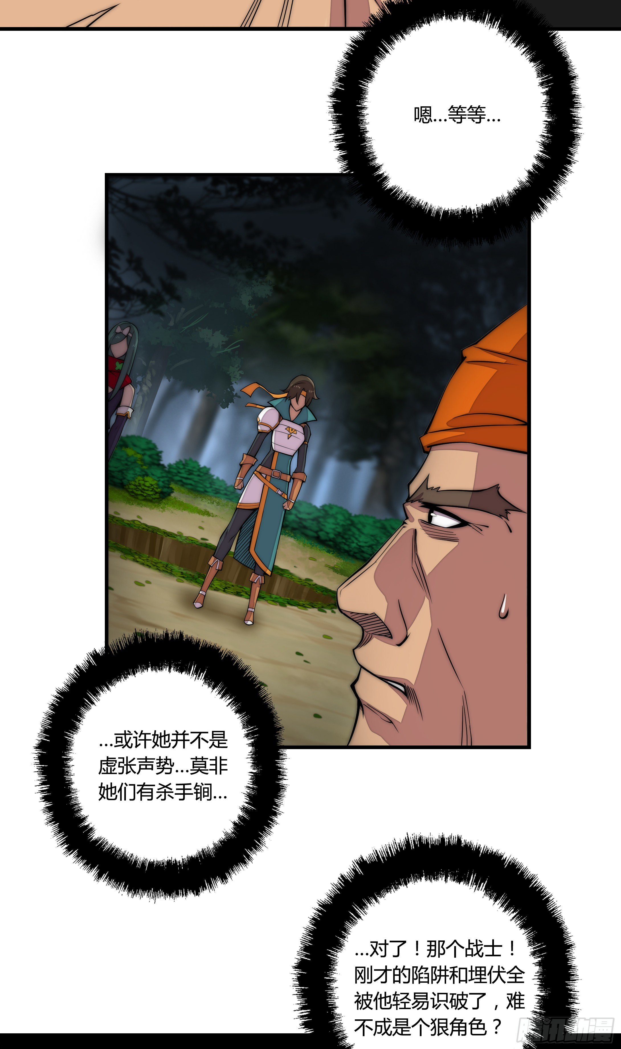 1. 初来乍到