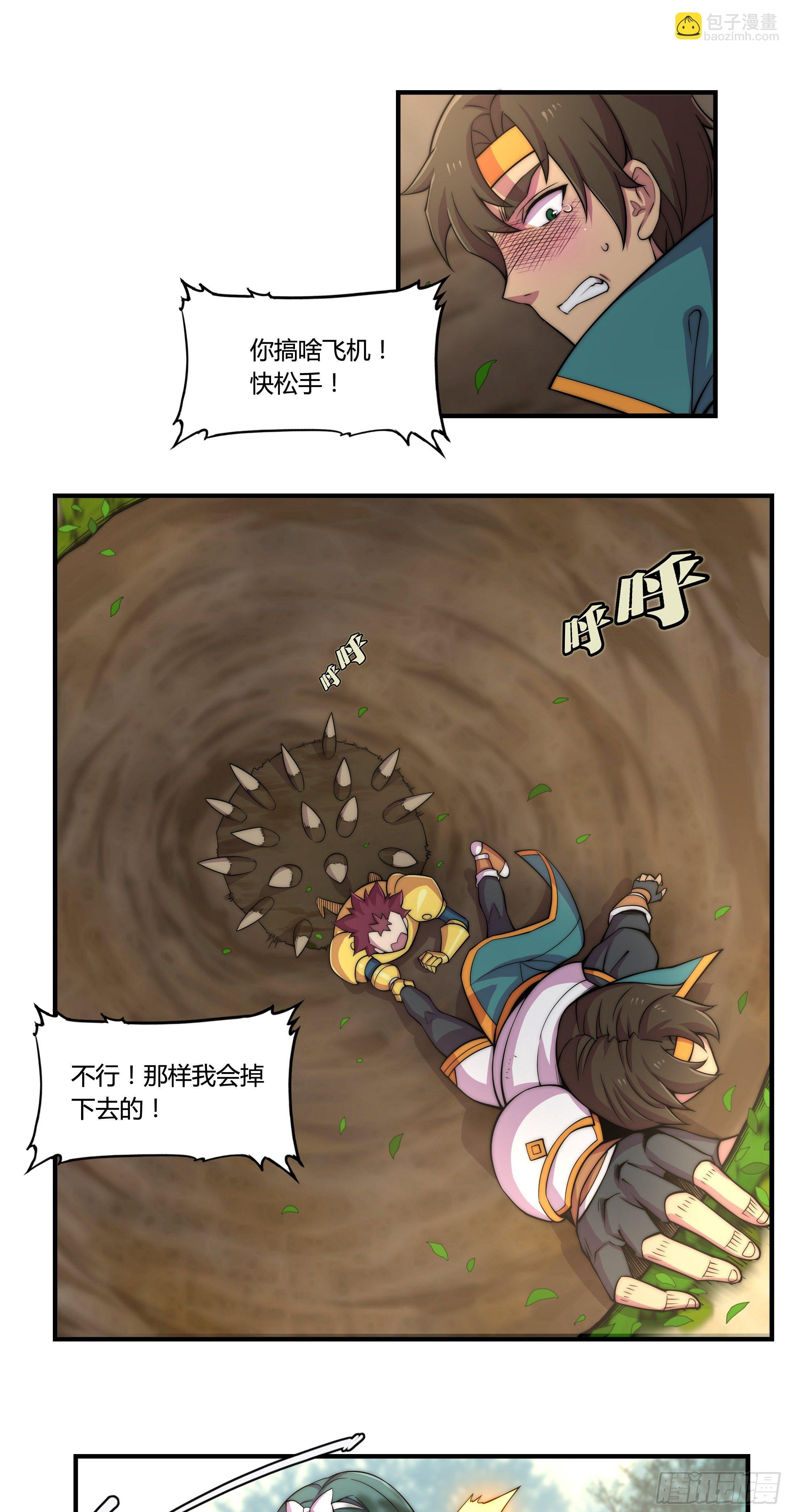 1. 初来乍到