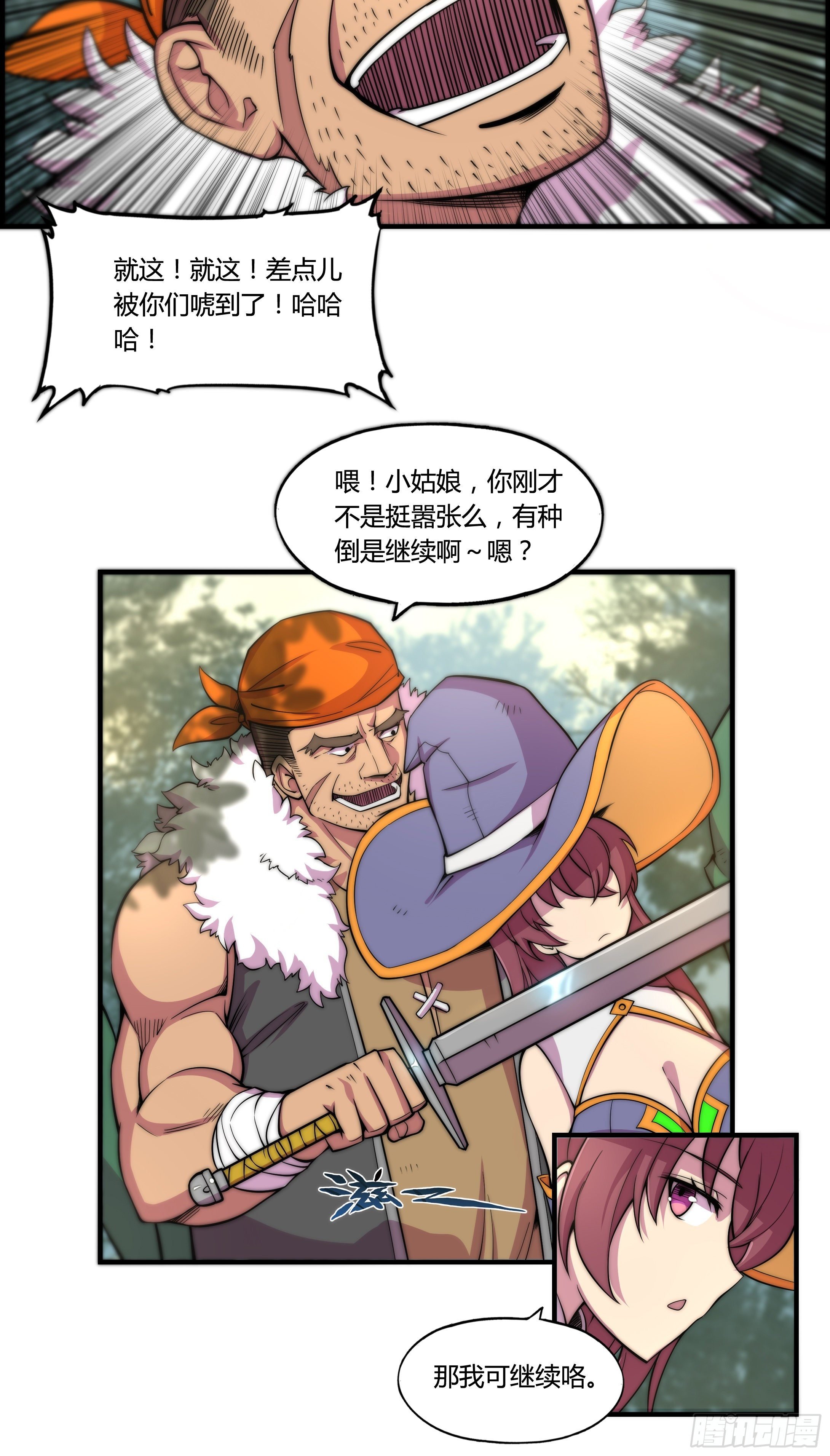 1. 初来乍到