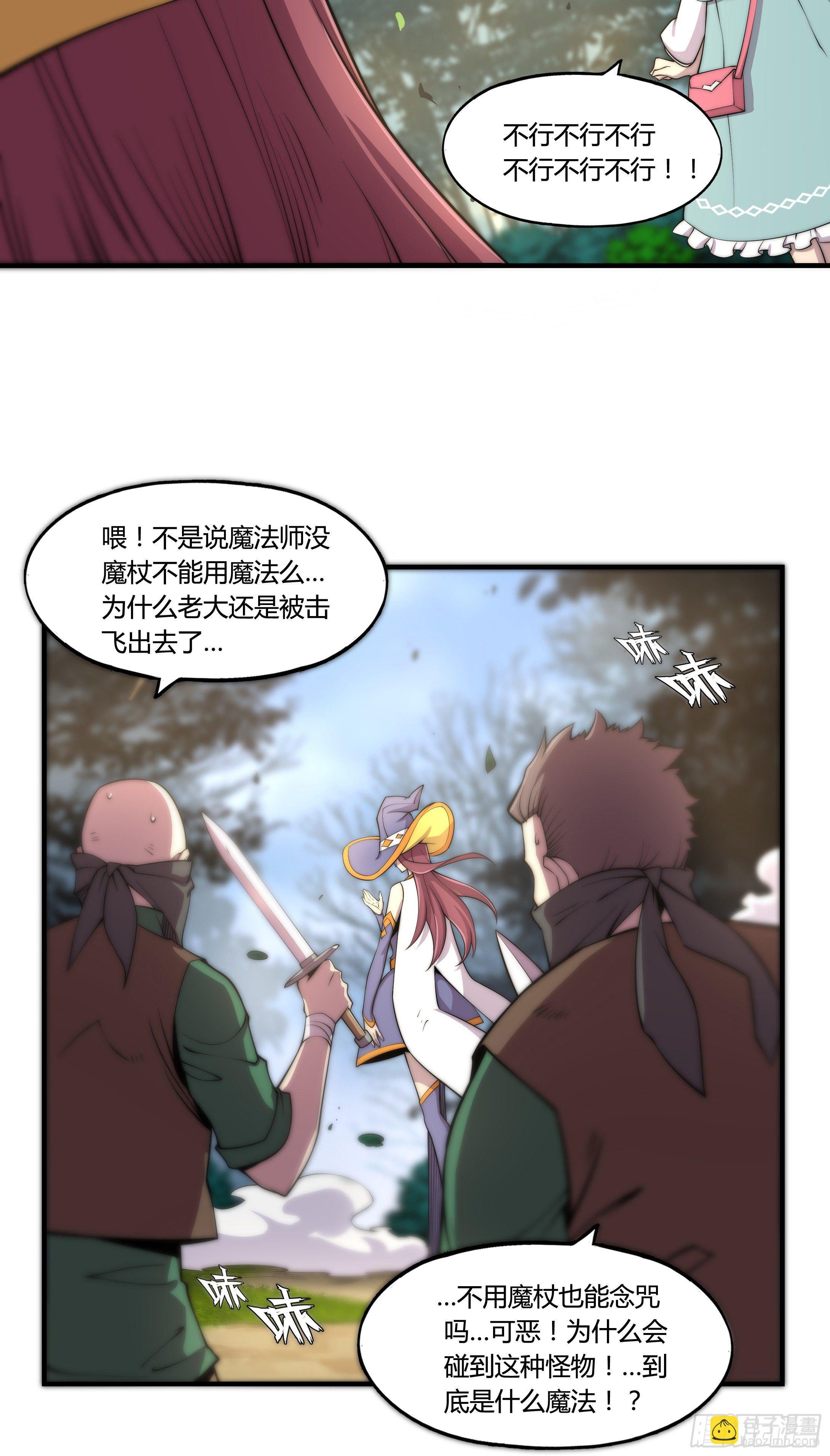 1. 初来乍到