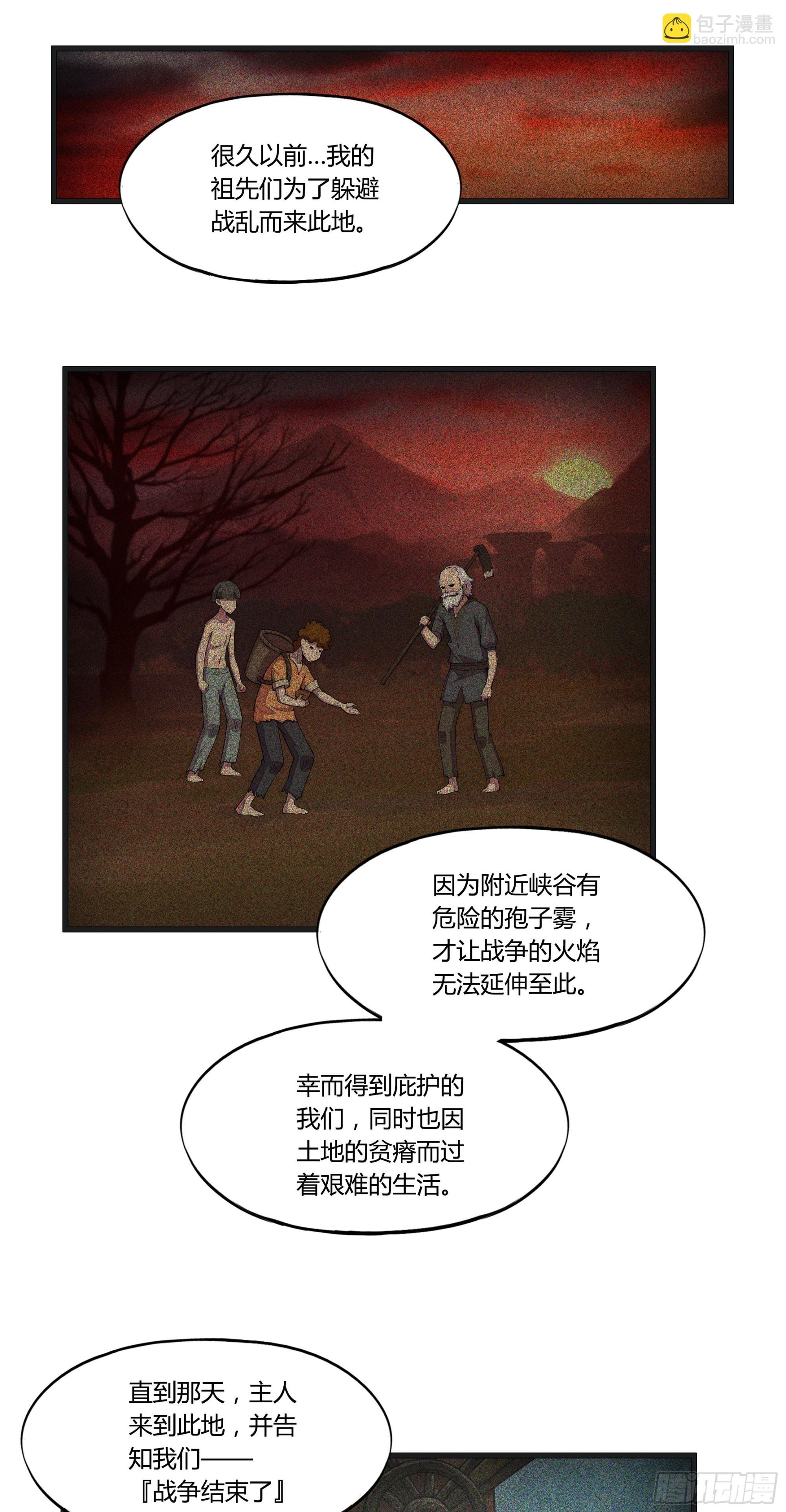 19 停转的风车塔 (三)