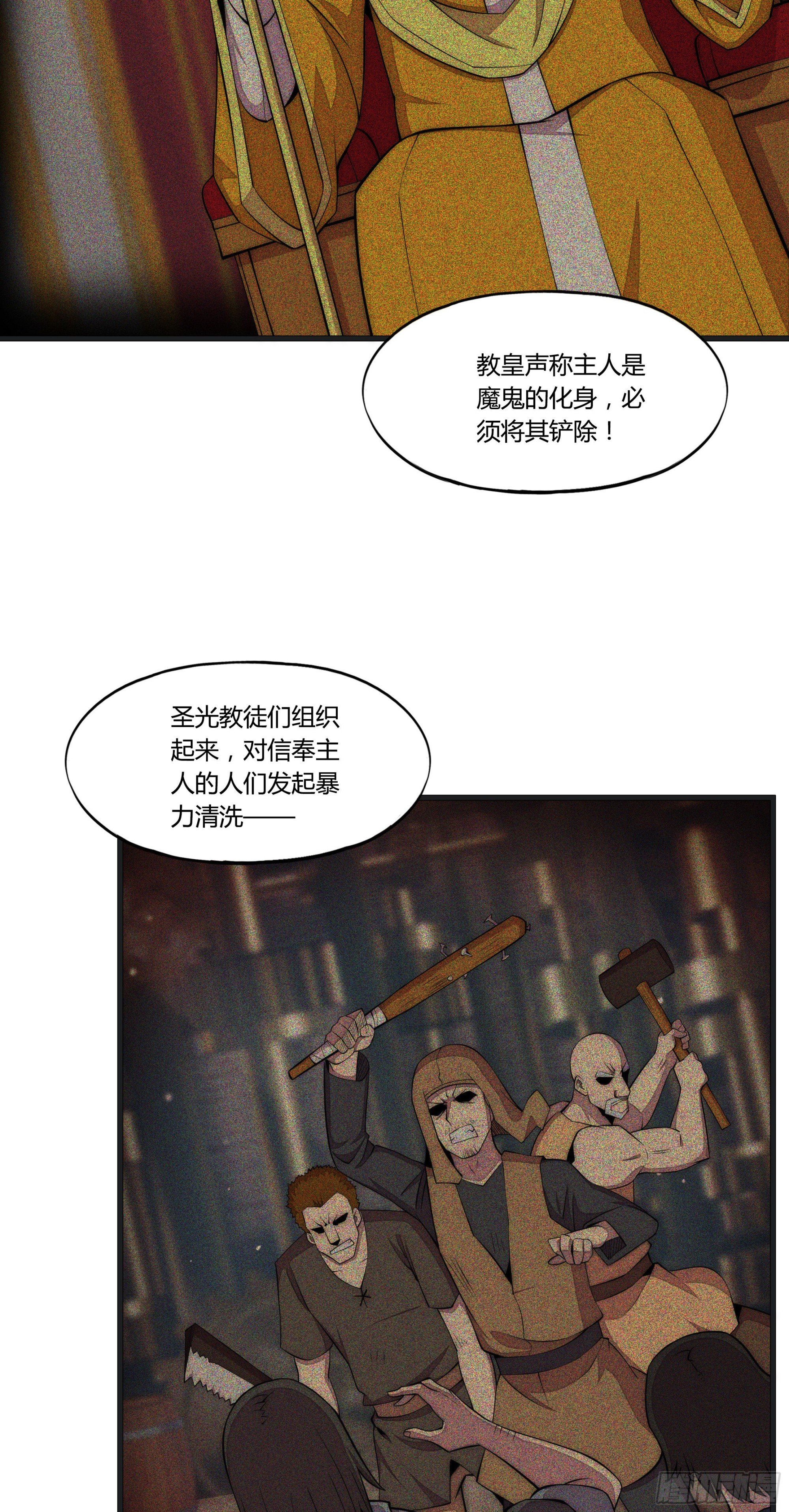 19 停转的风车塔 (三)