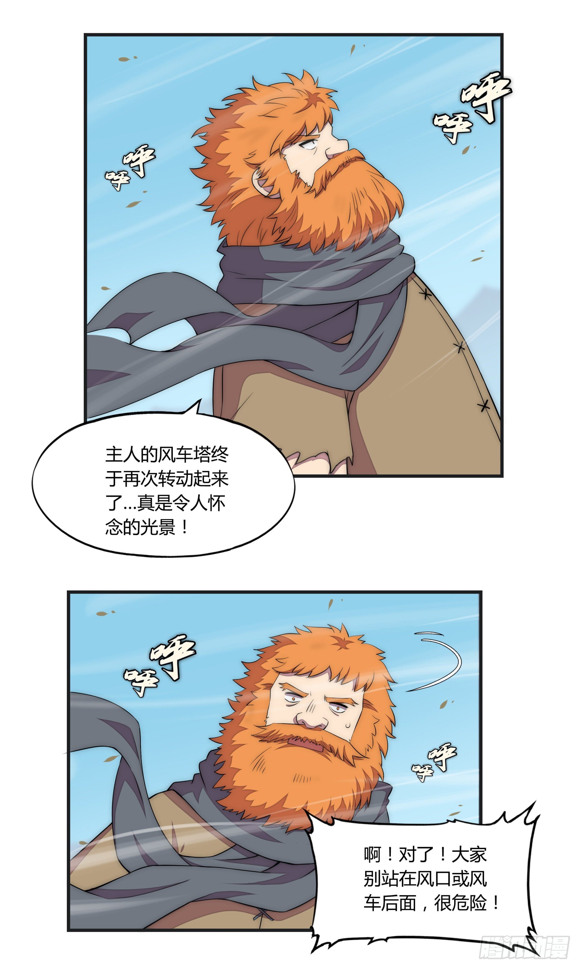 20 来自危险的邀请