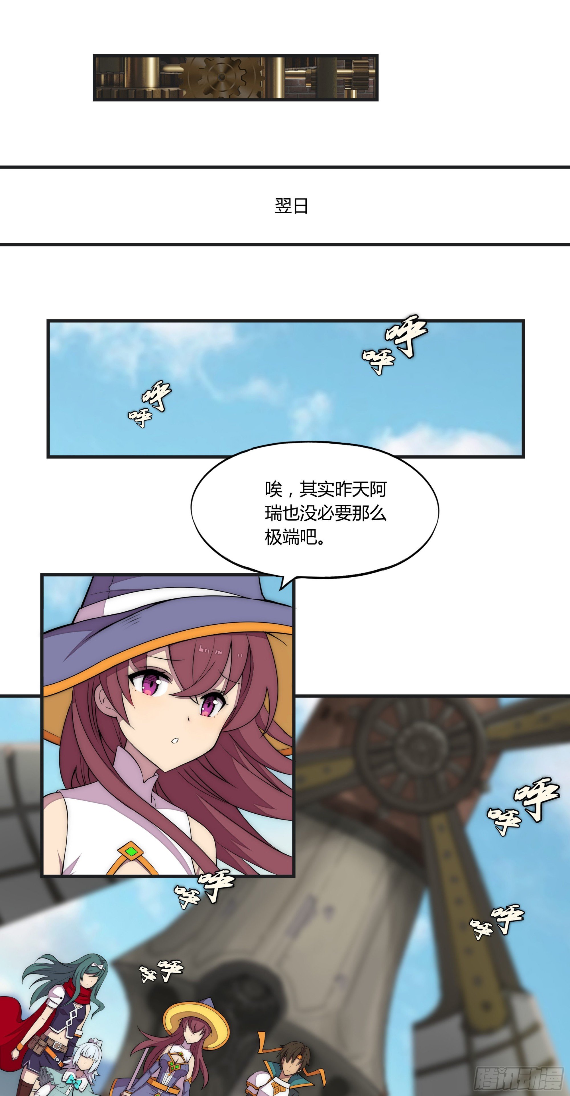 20 来自危险的邀请