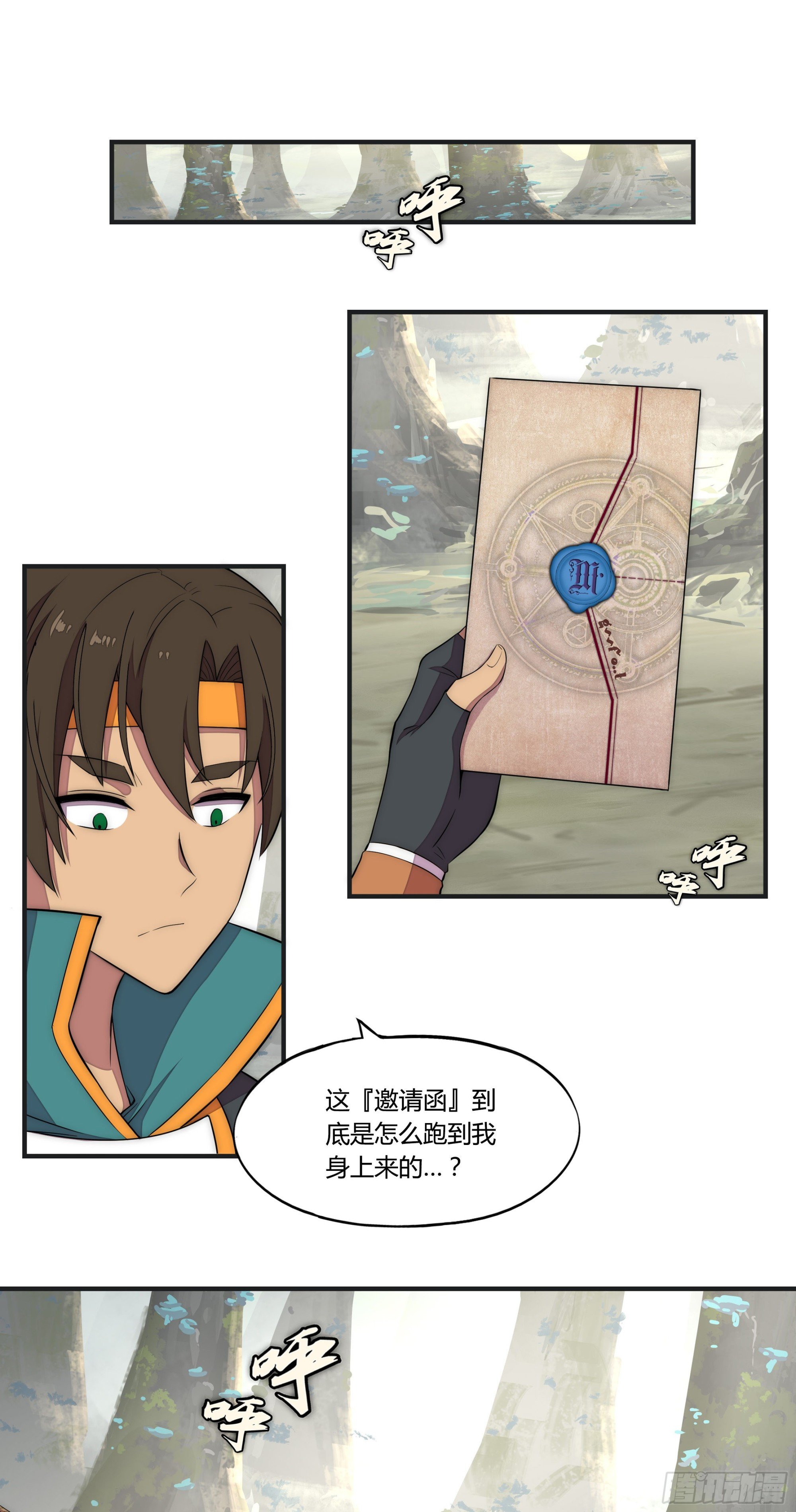 21 命运的单行道