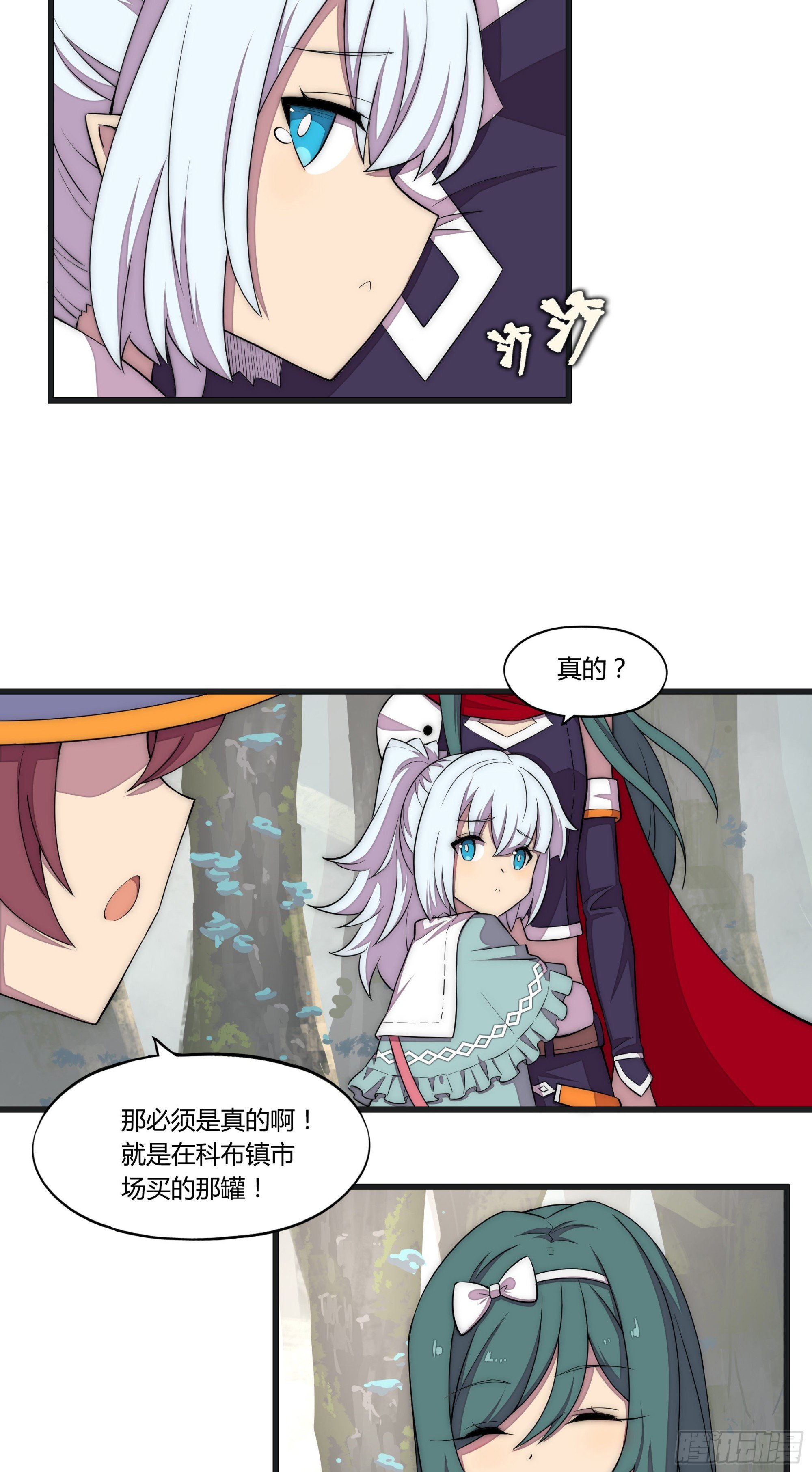 21 命运的单行道
