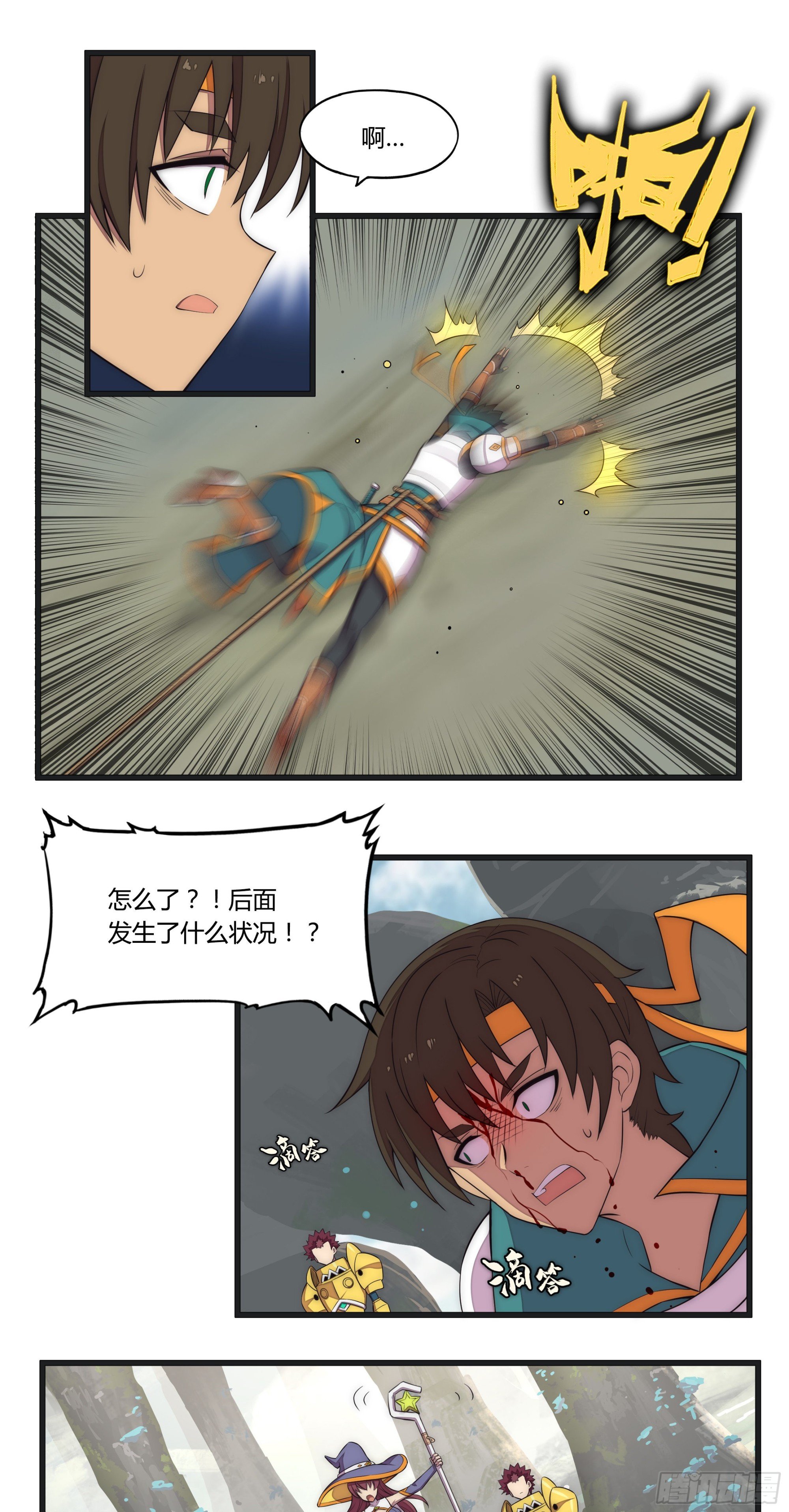 21 命运的单行道