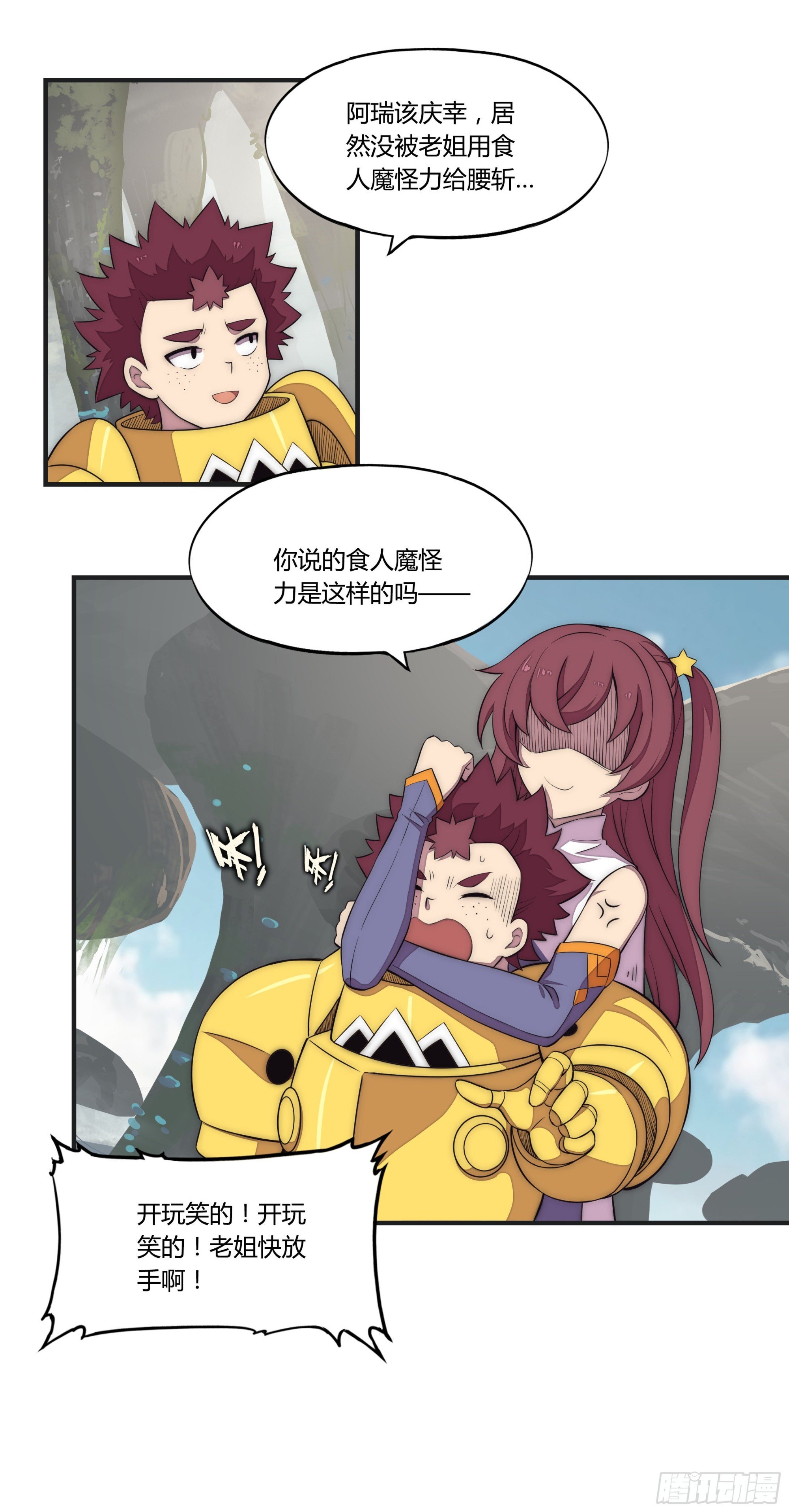 21 命运的单行道