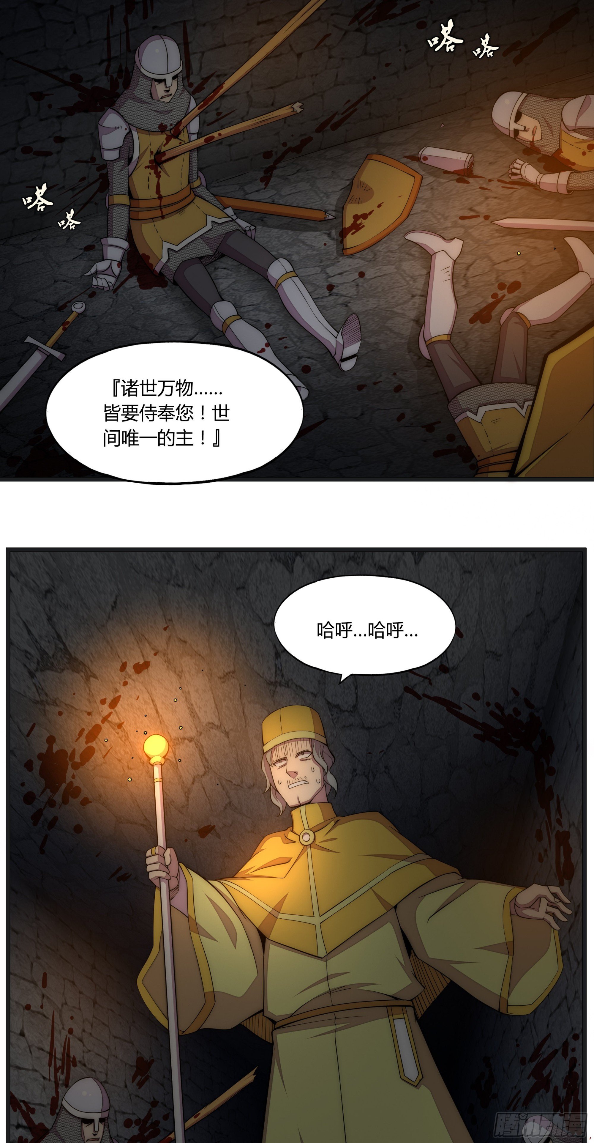 21 命运的单行道
