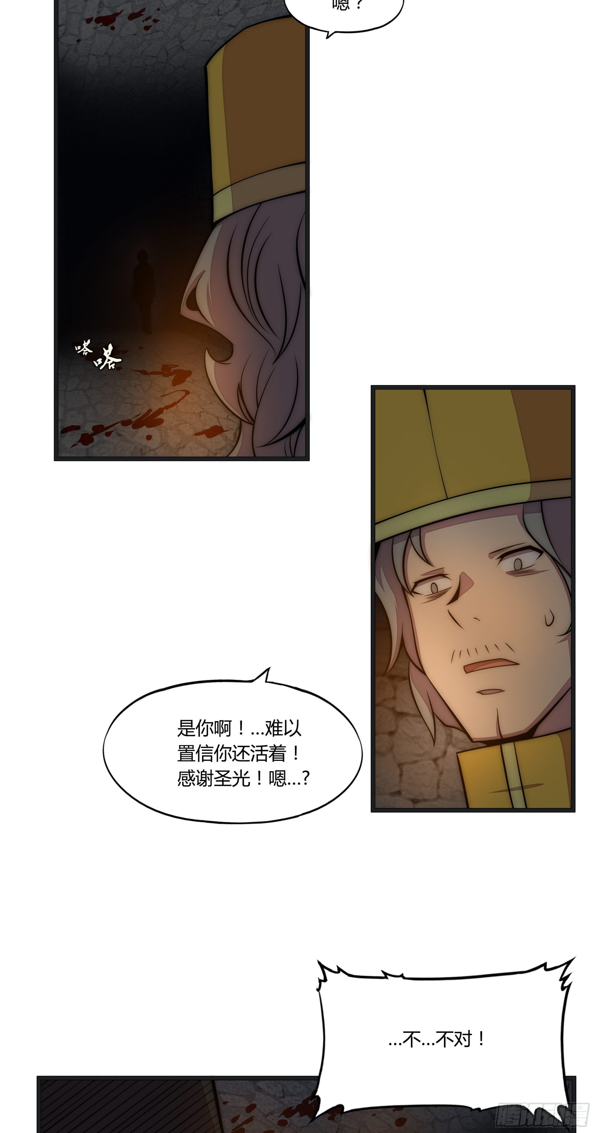 21 命运的单行道