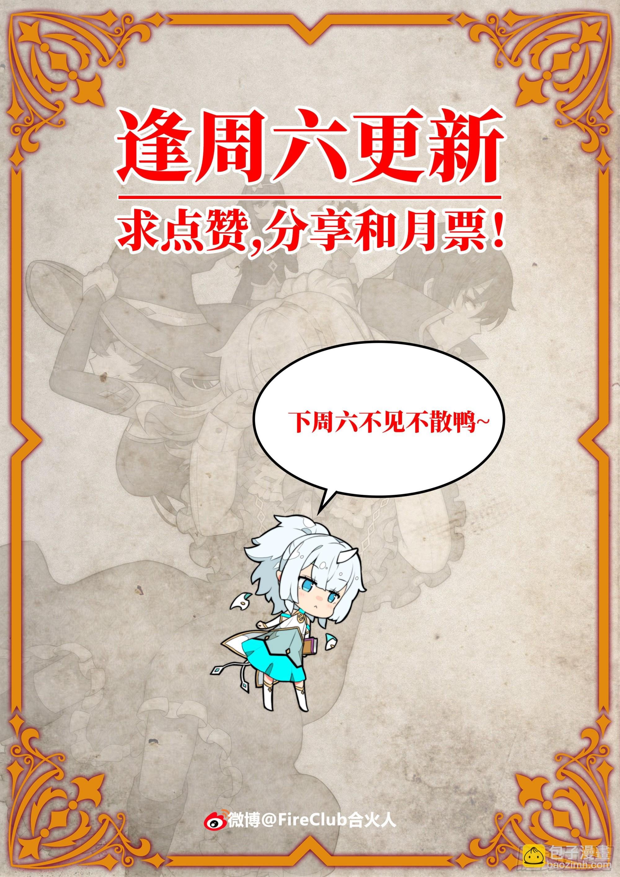 21 命运的单行道
