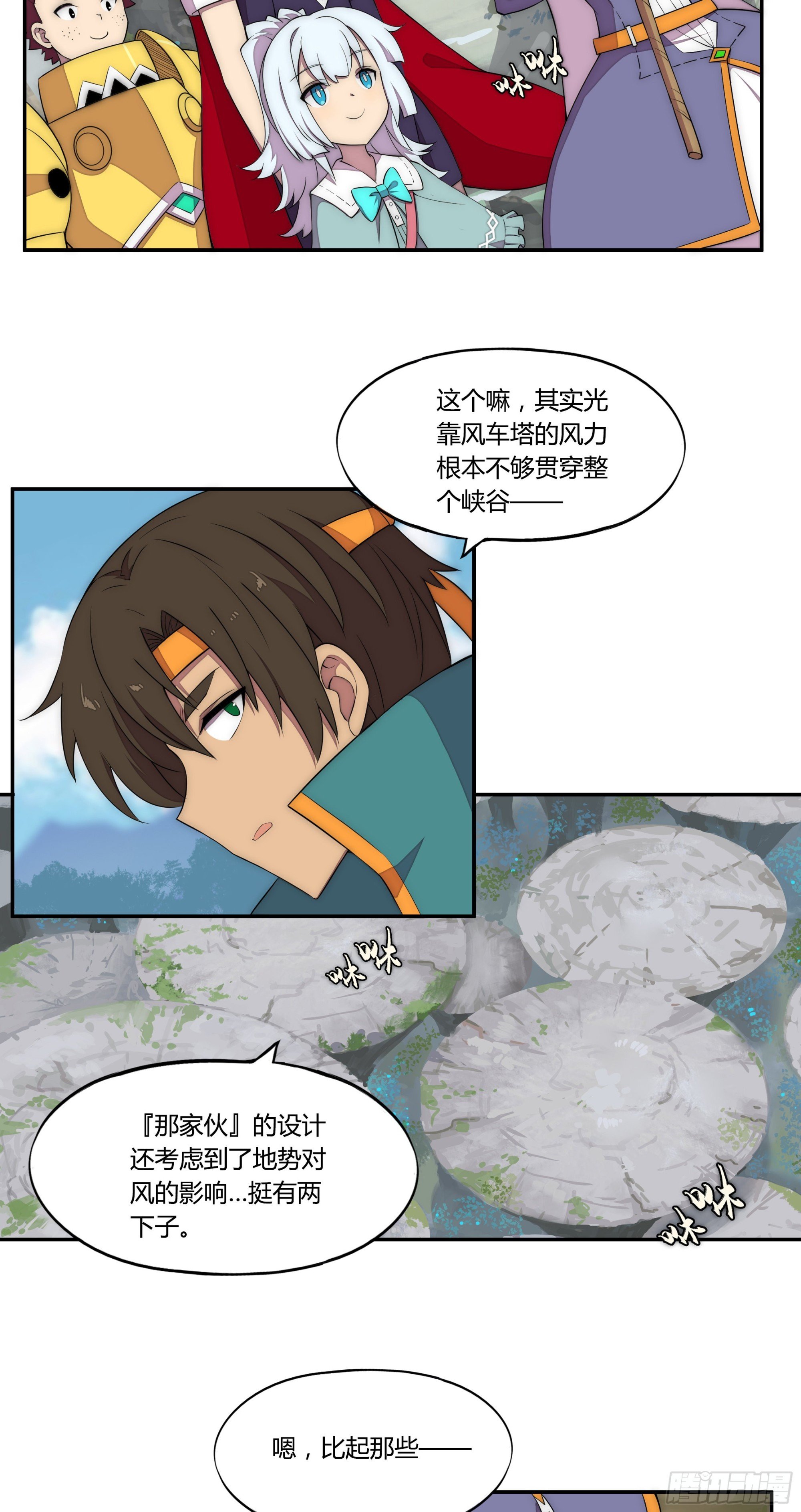 22 落难者