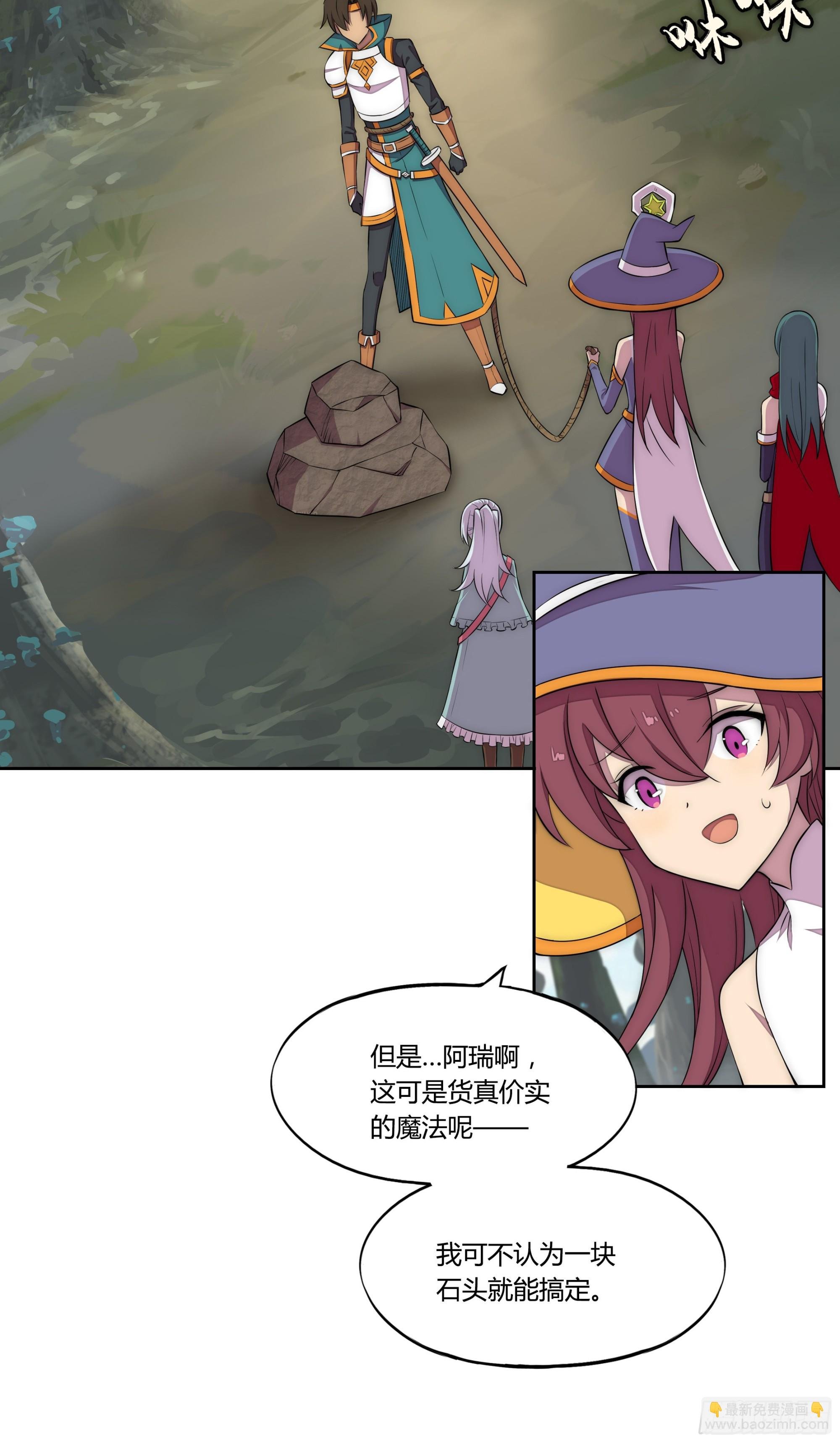 22 落难者