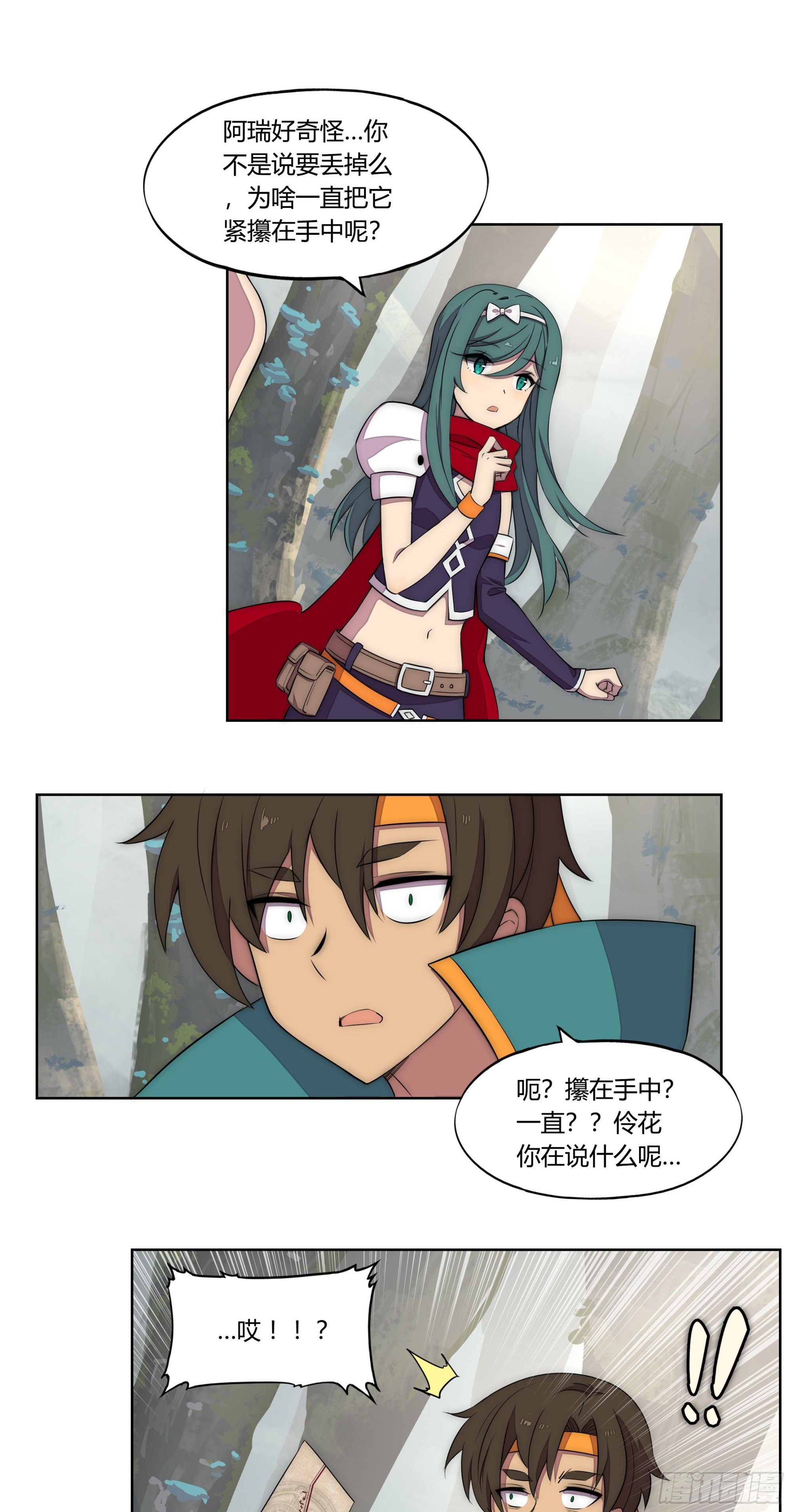 22 落难者