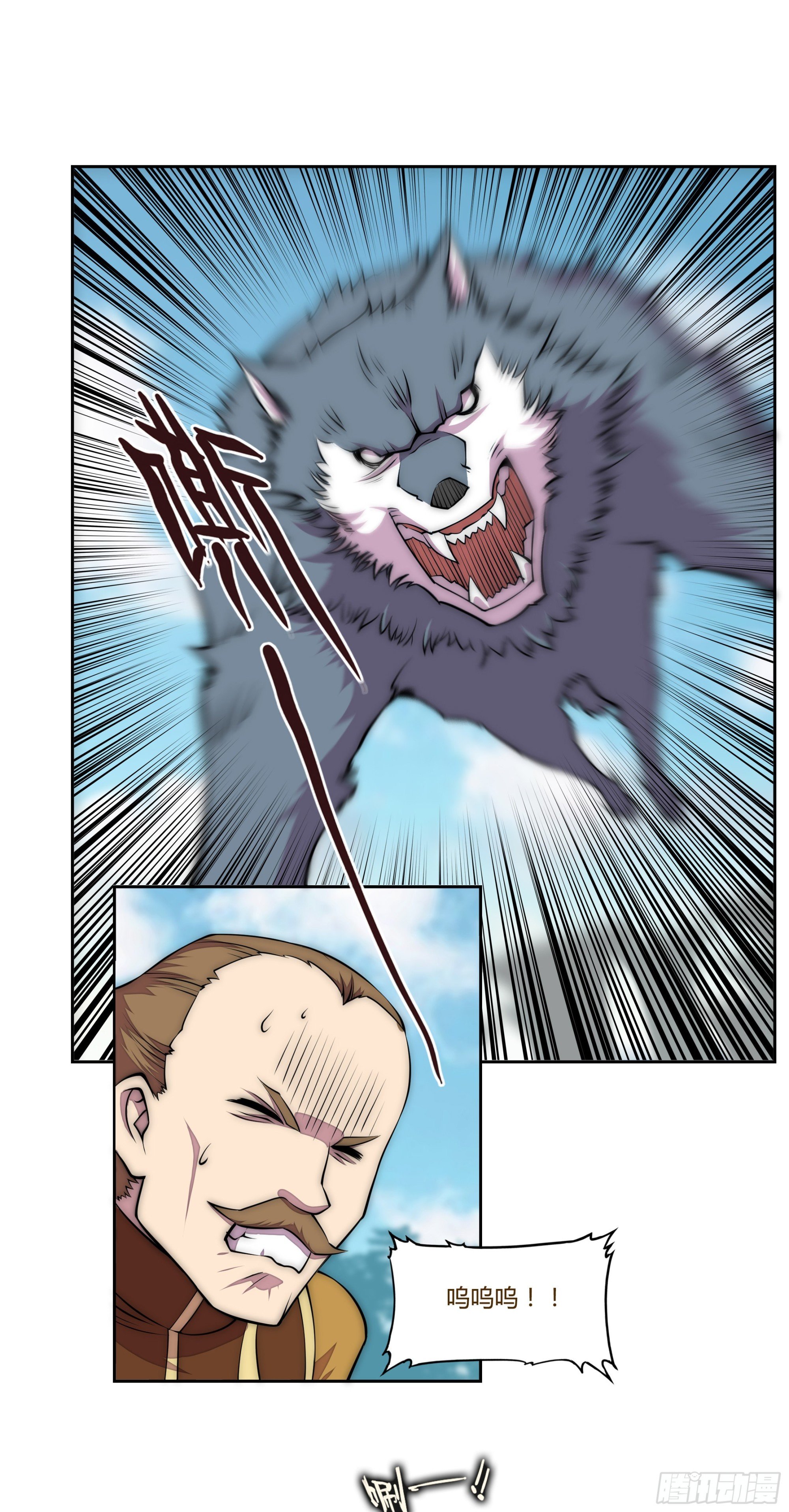 22 落难者
