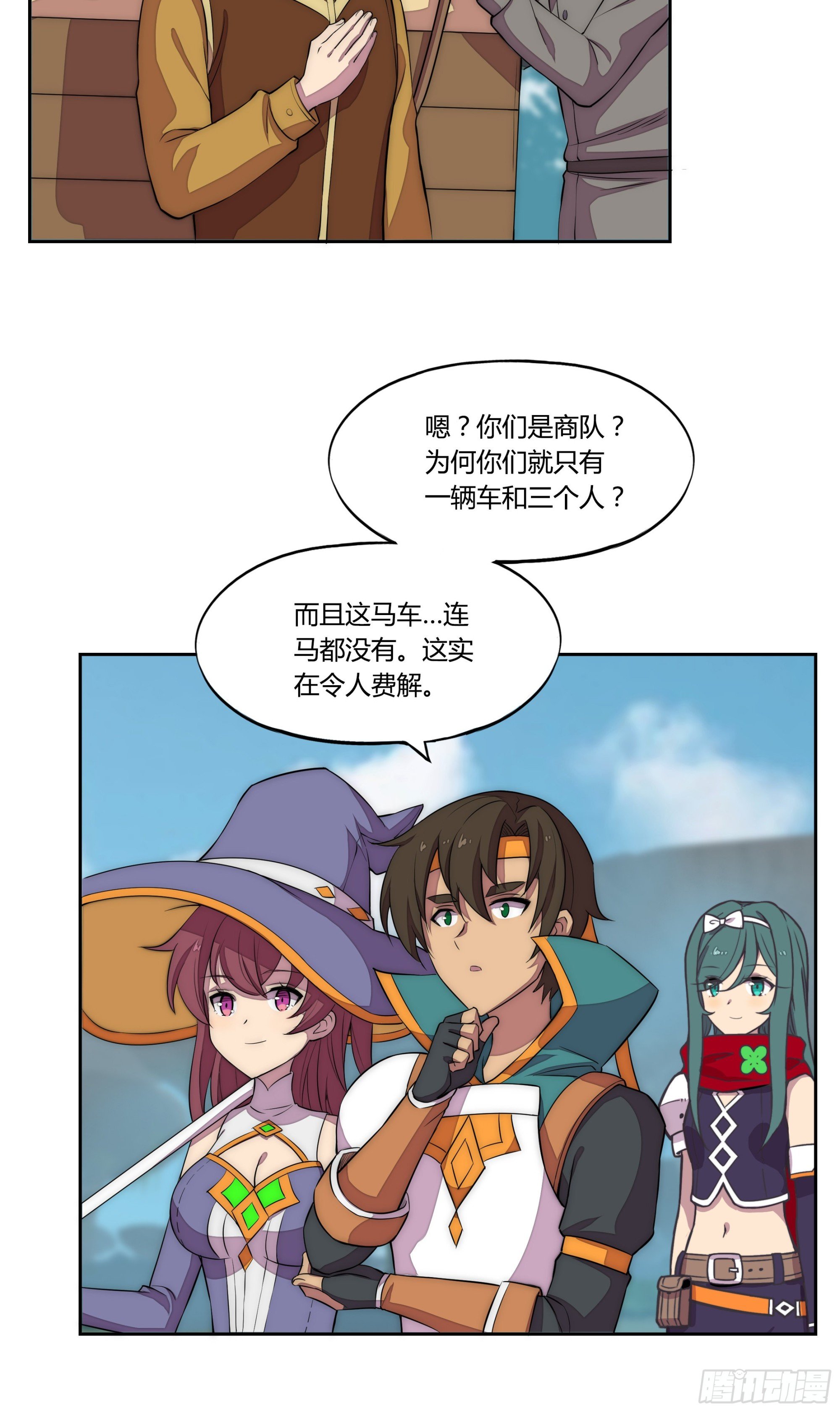 22 落难者