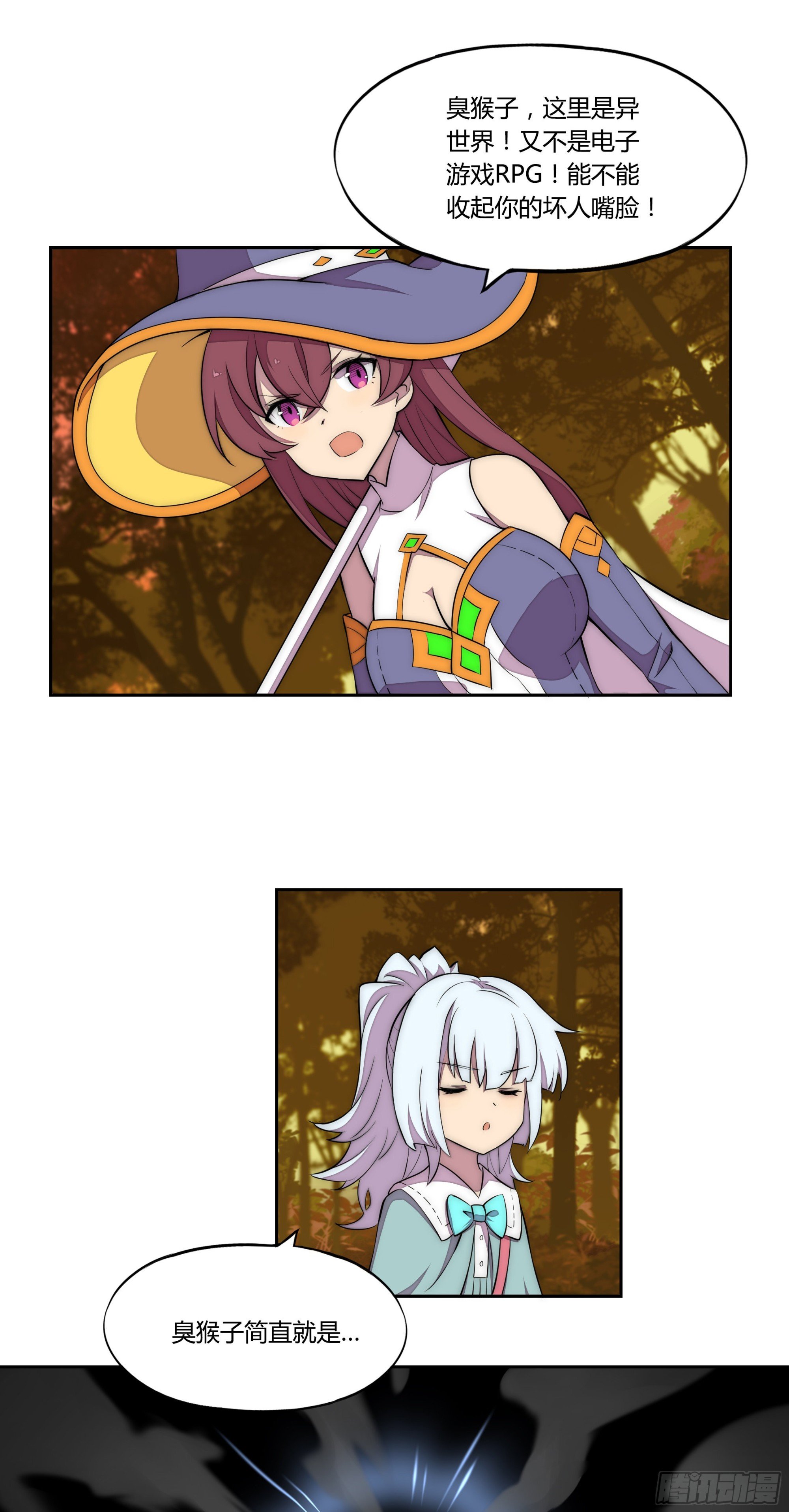 22 落难者