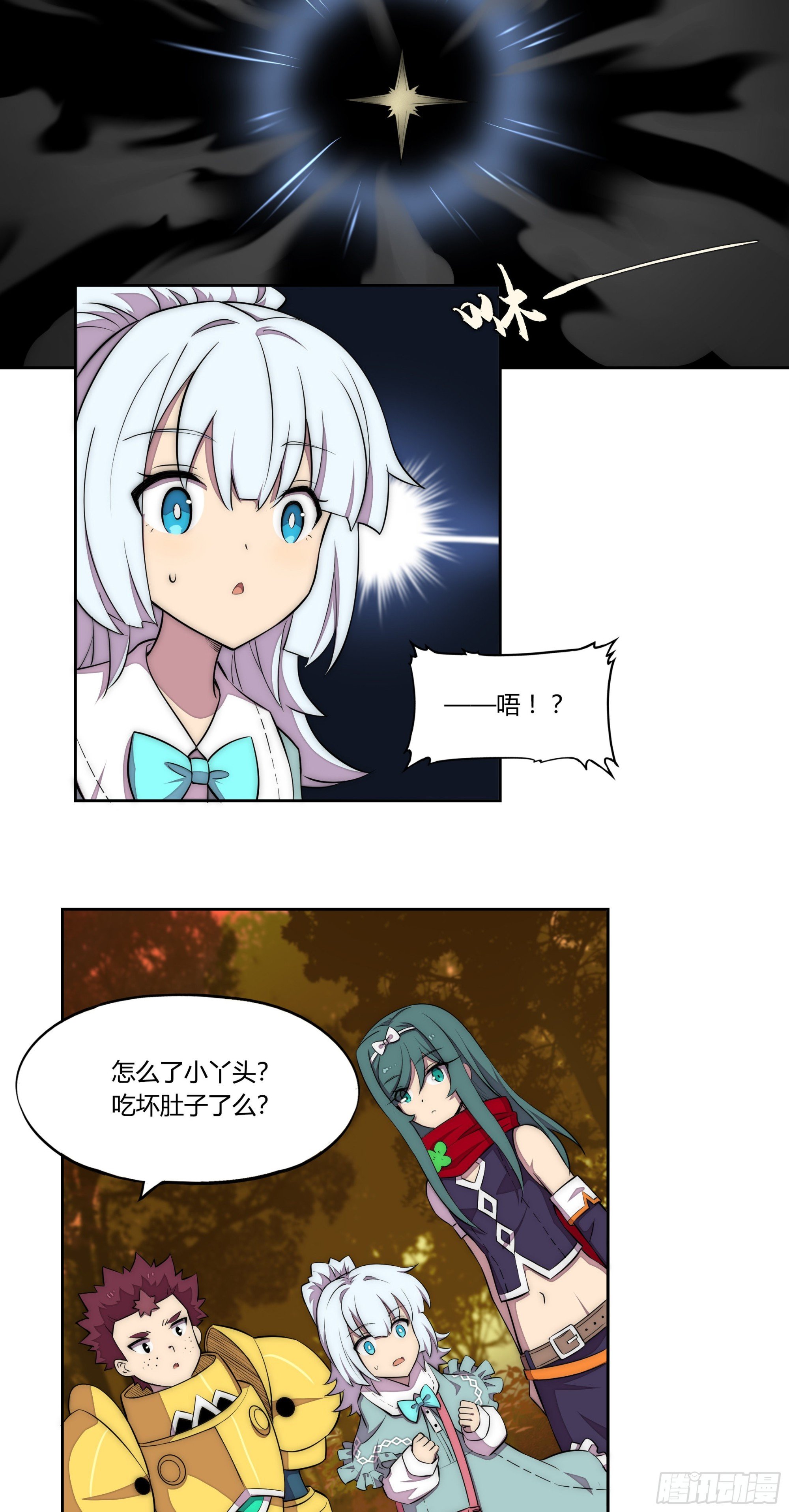 22 落难者