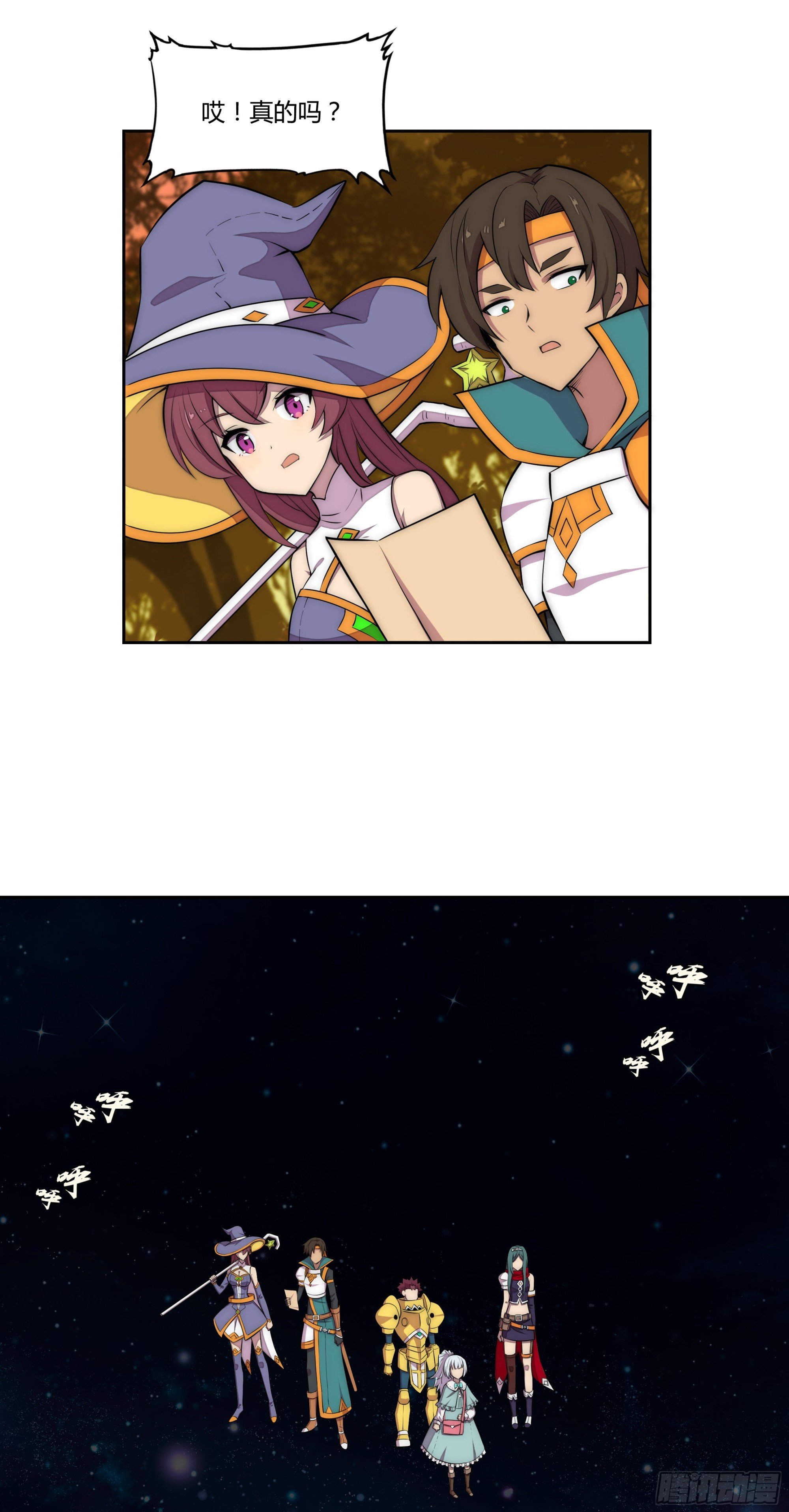 22 落难者