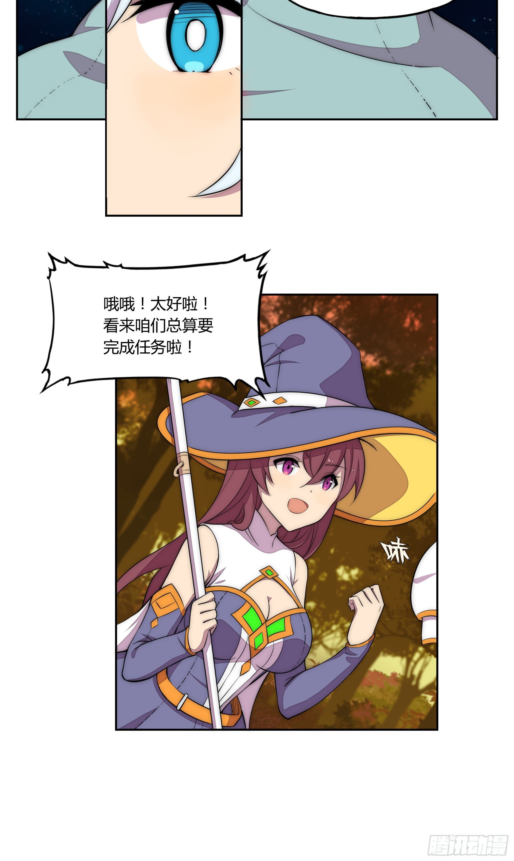 22 落难者