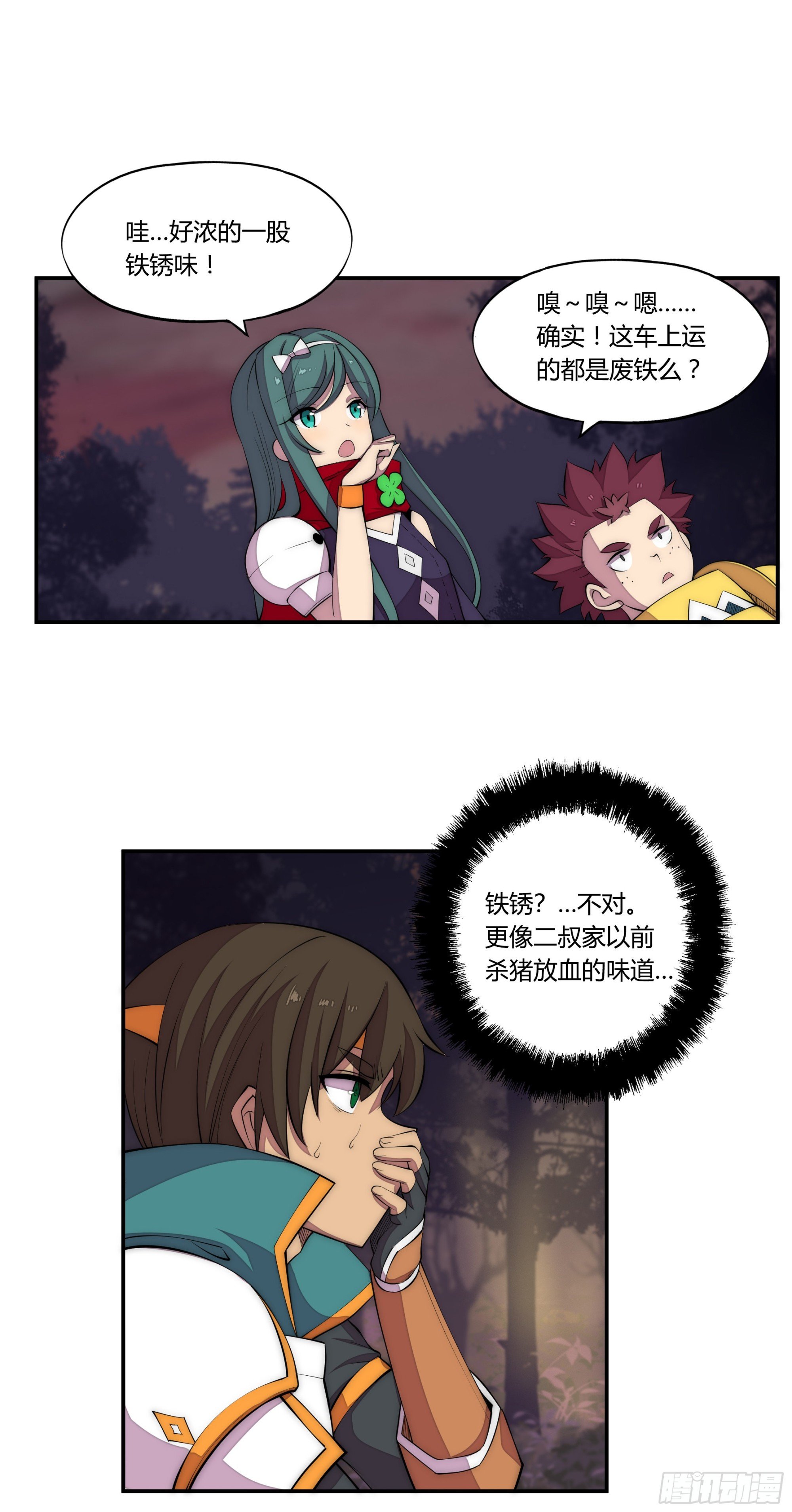 22 落难者