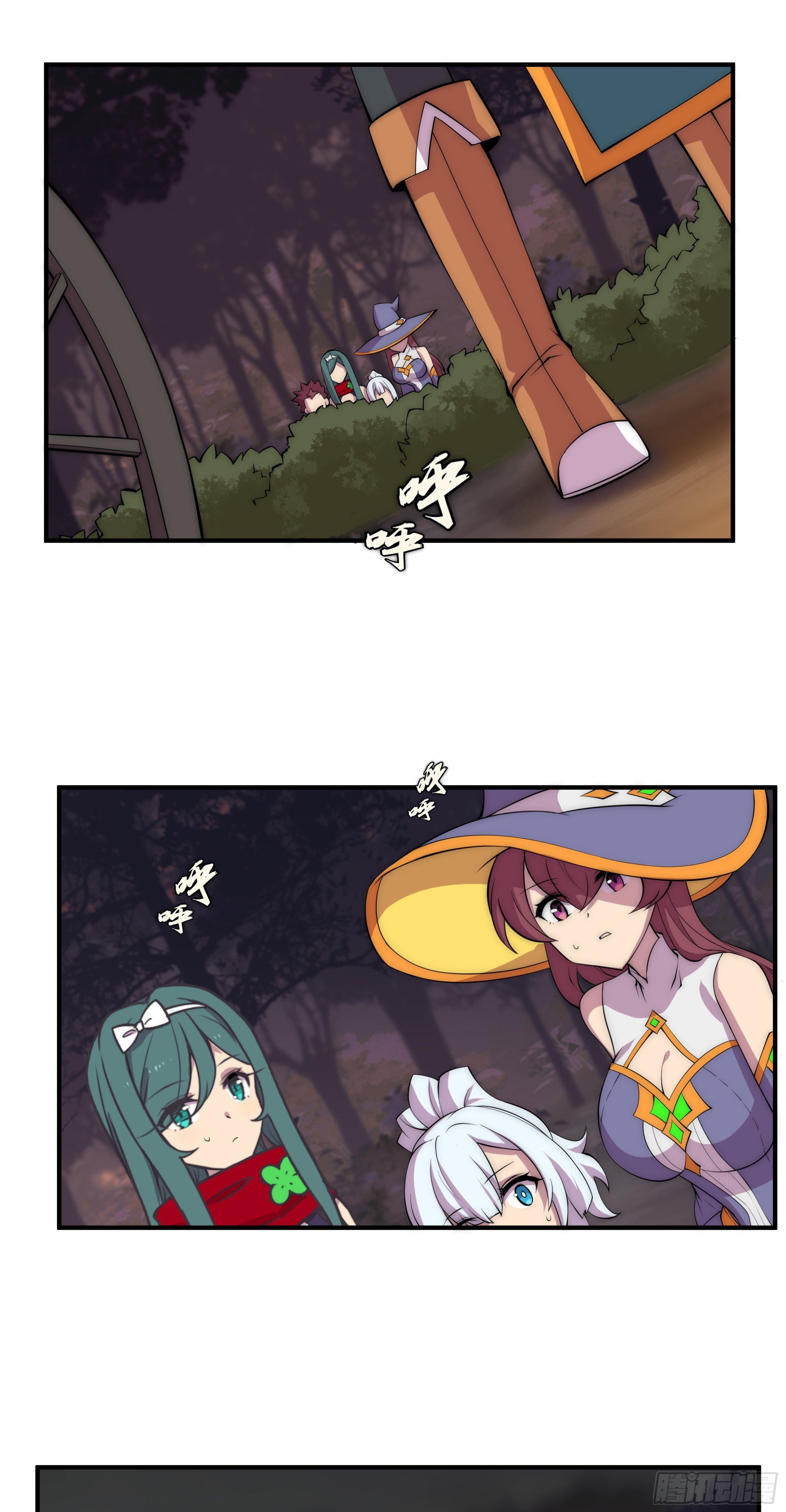 22 落难者