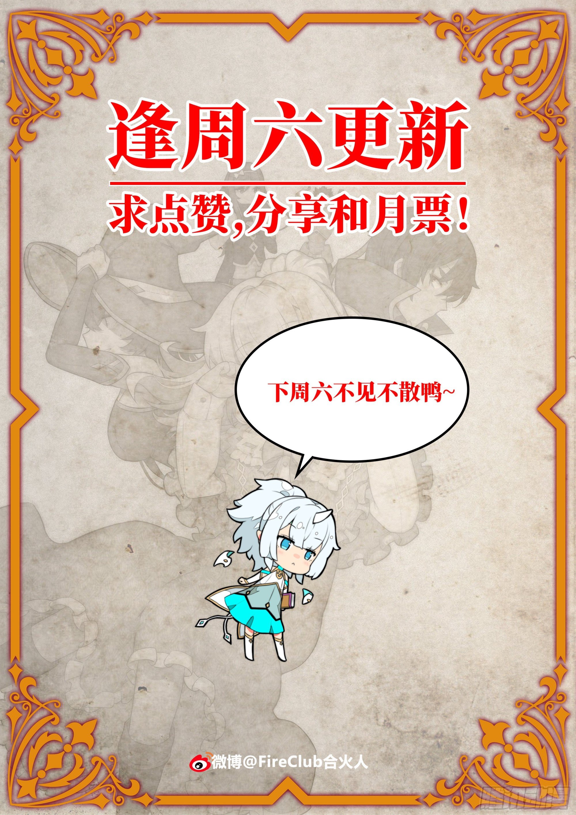 22 落难者