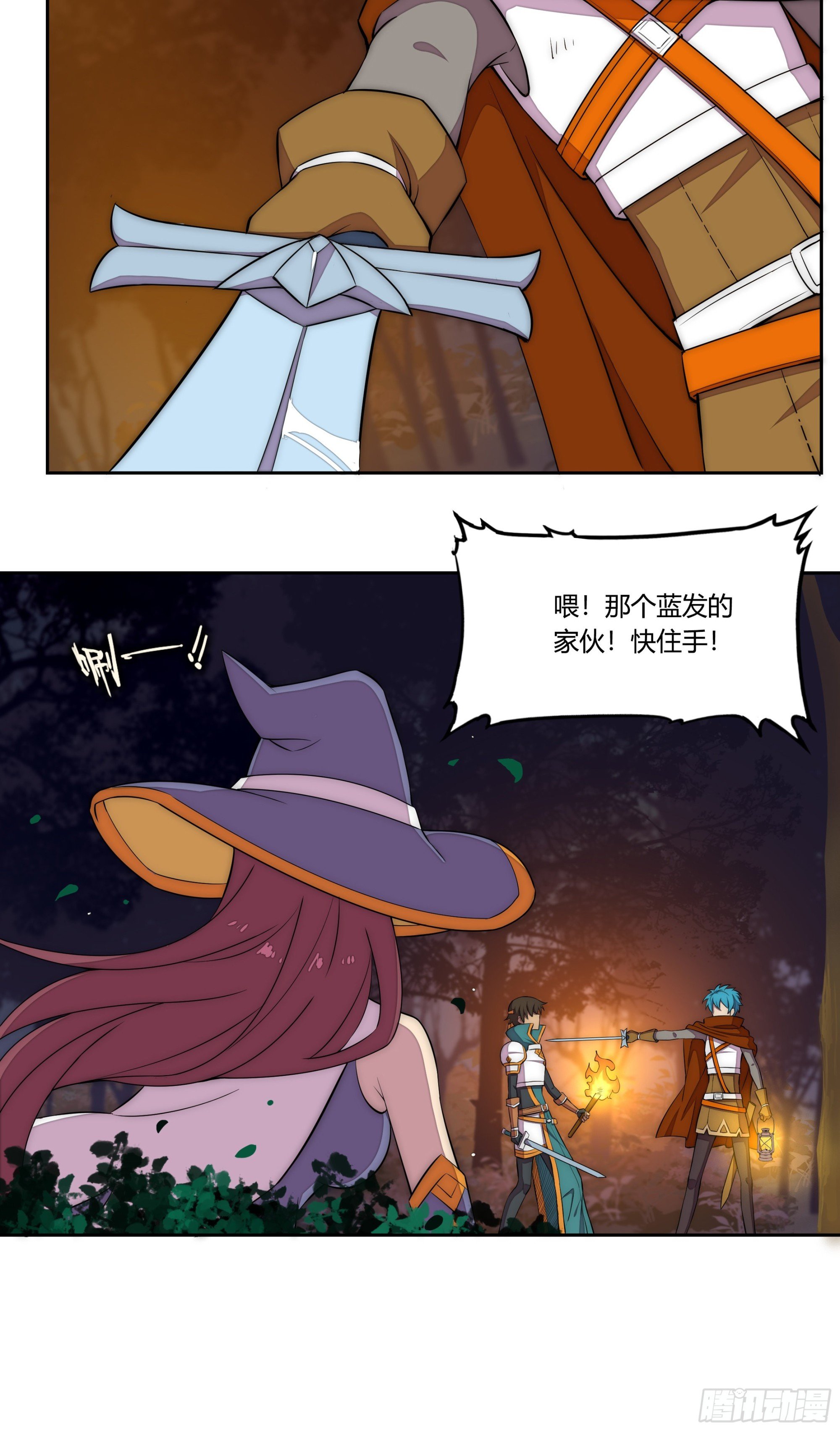 23 诡谲的邂逅