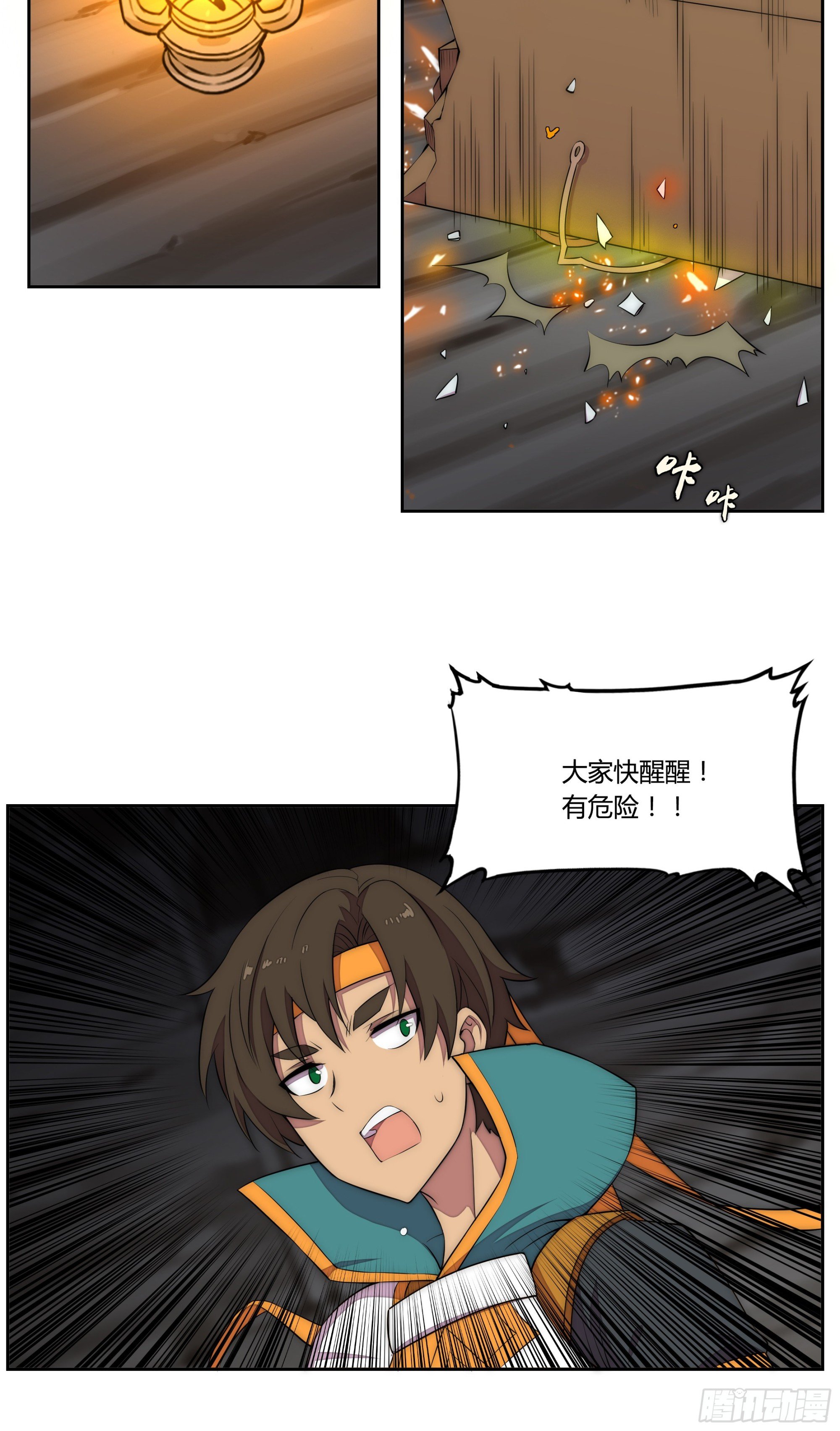 24 不速之客