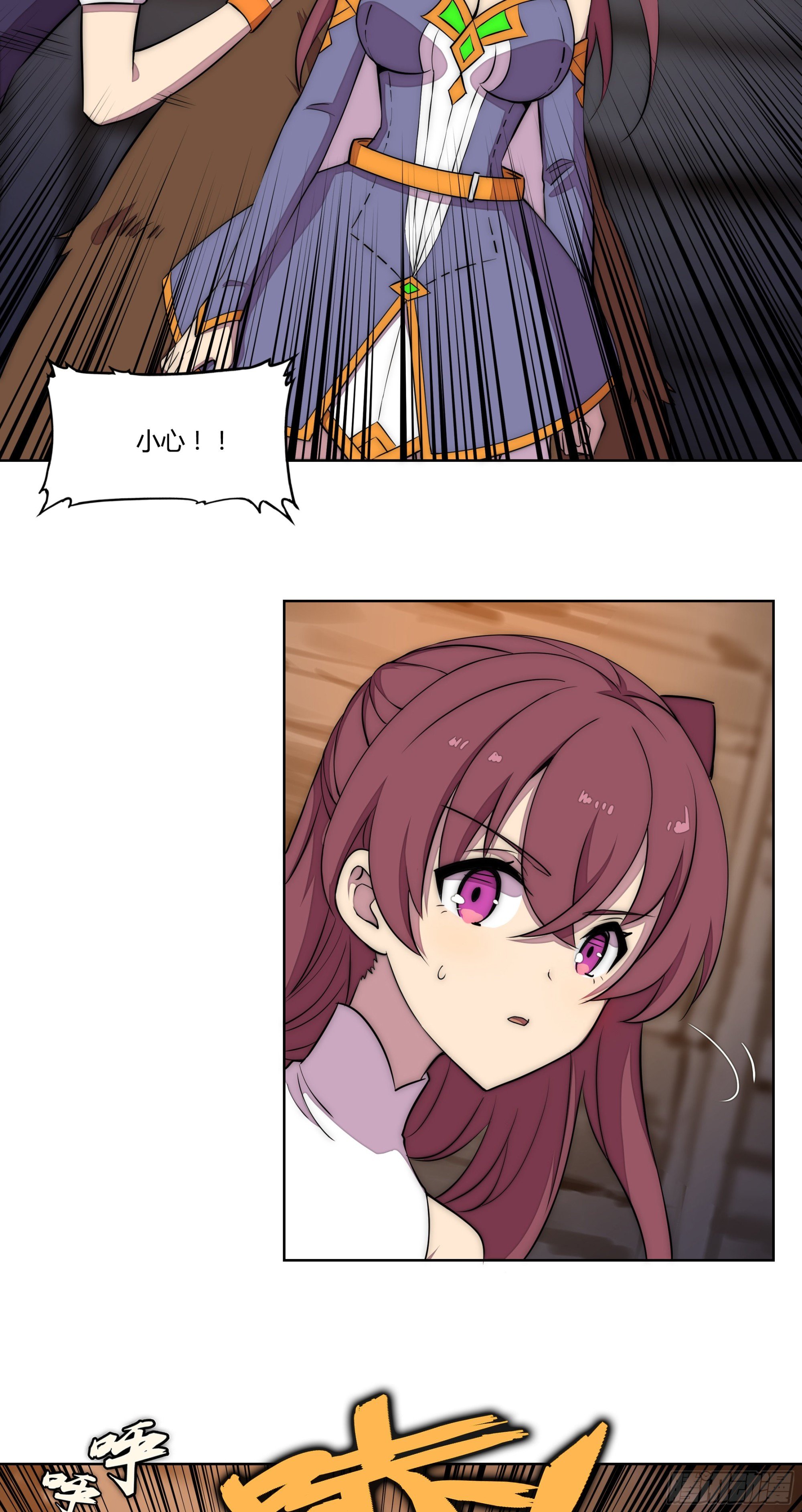 24 不速之客