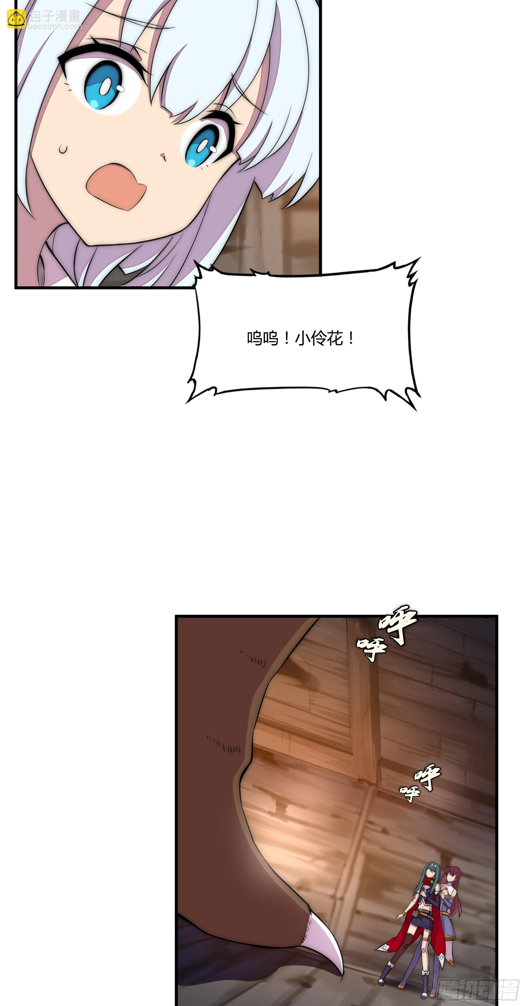 24 不速之客