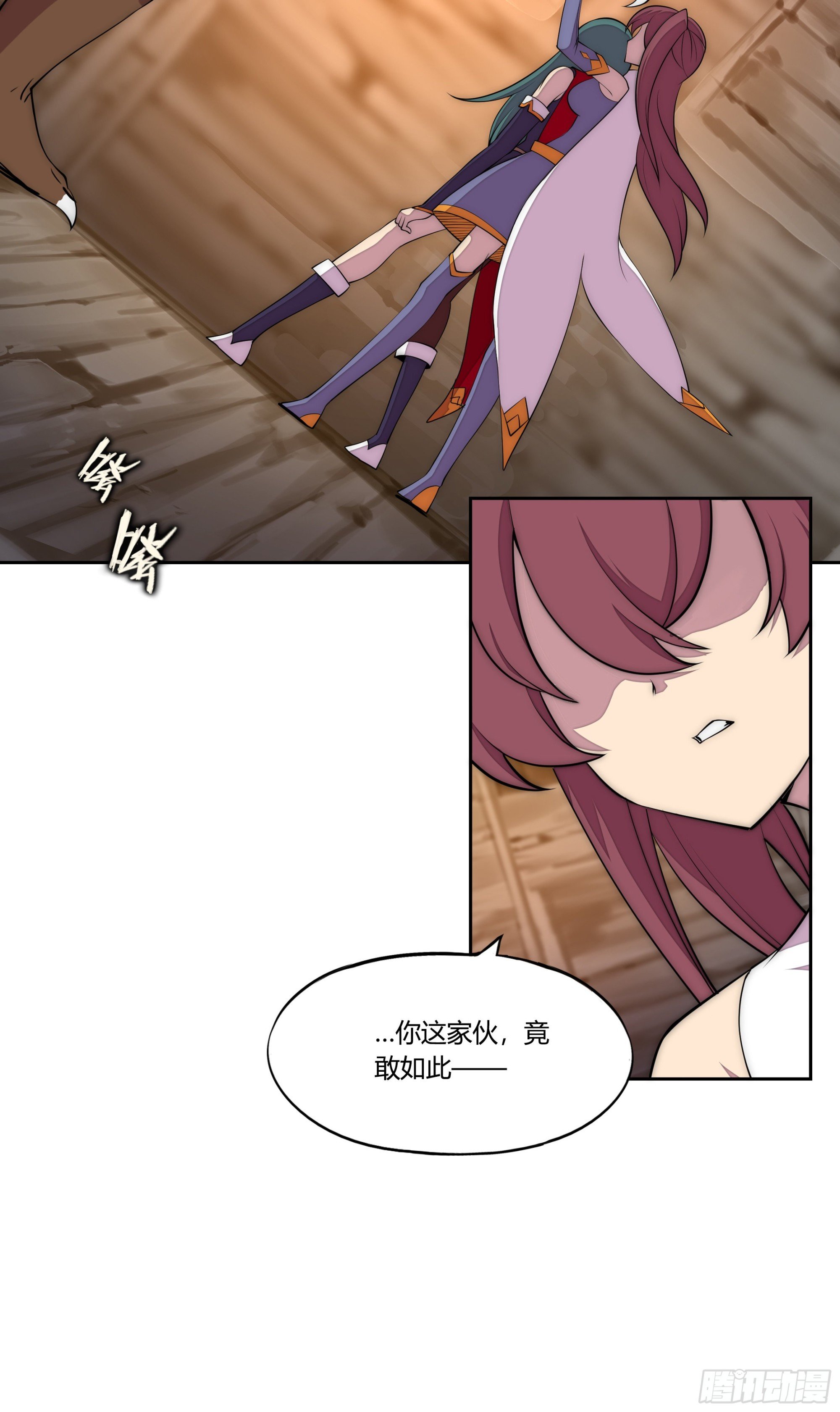 24 不速之客