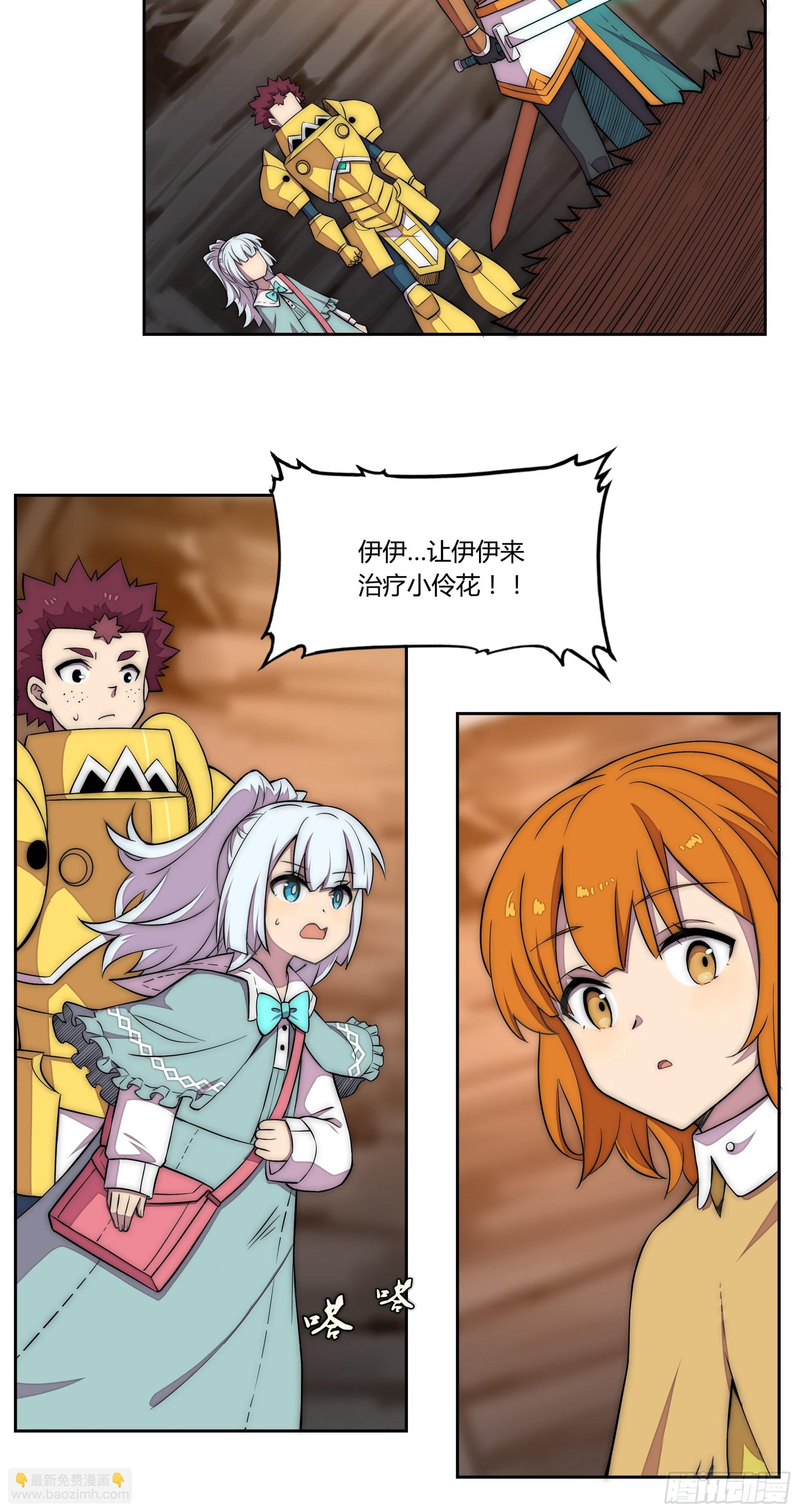 24 不速之客