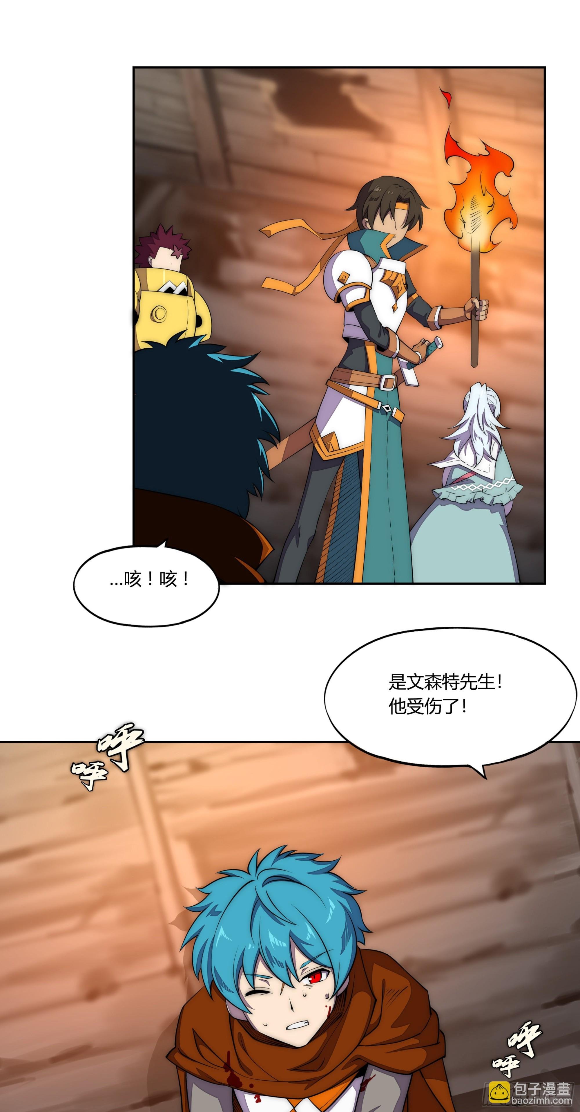 24 不速之客