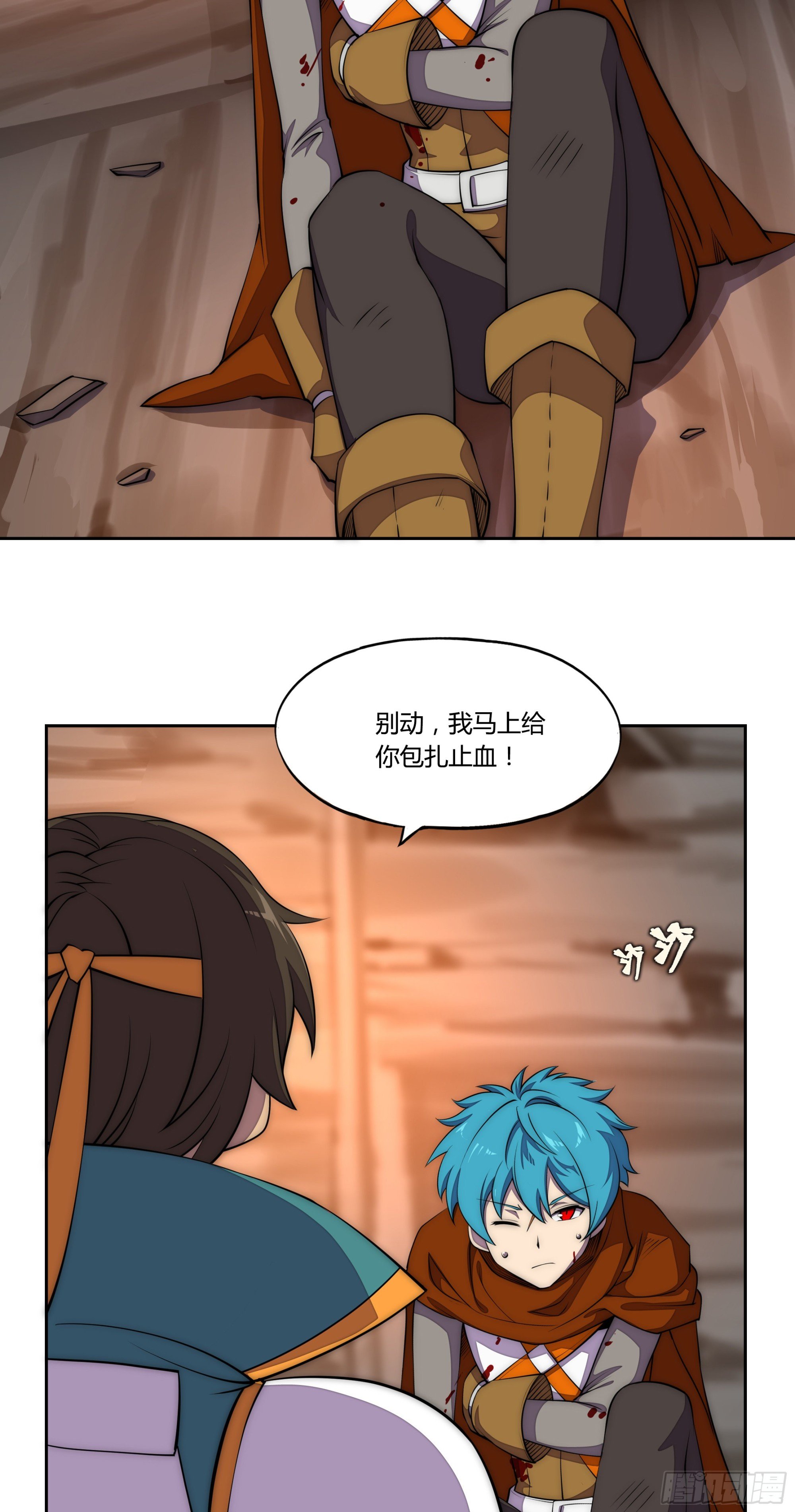 24 不速之客