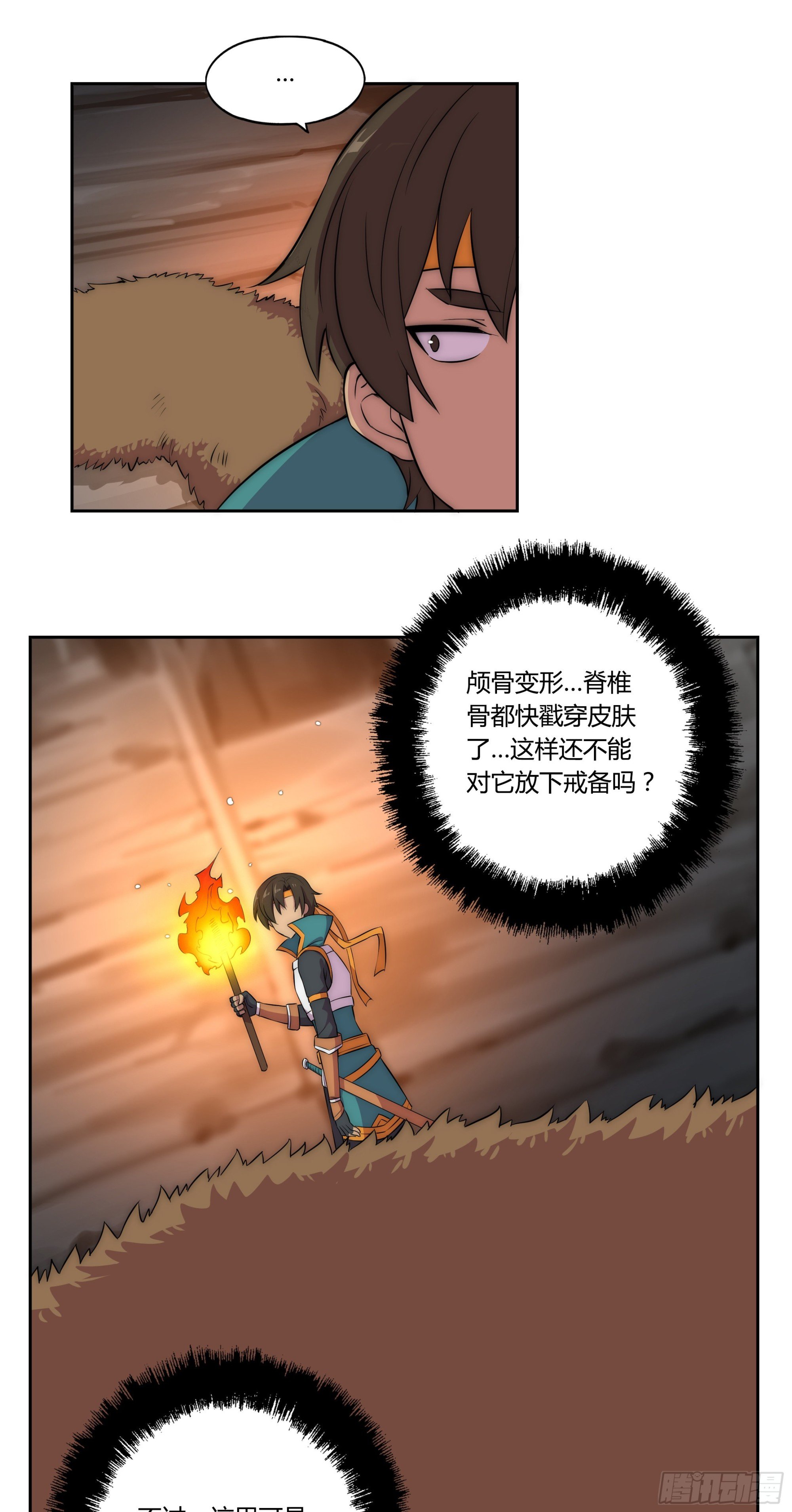 24 不速之客