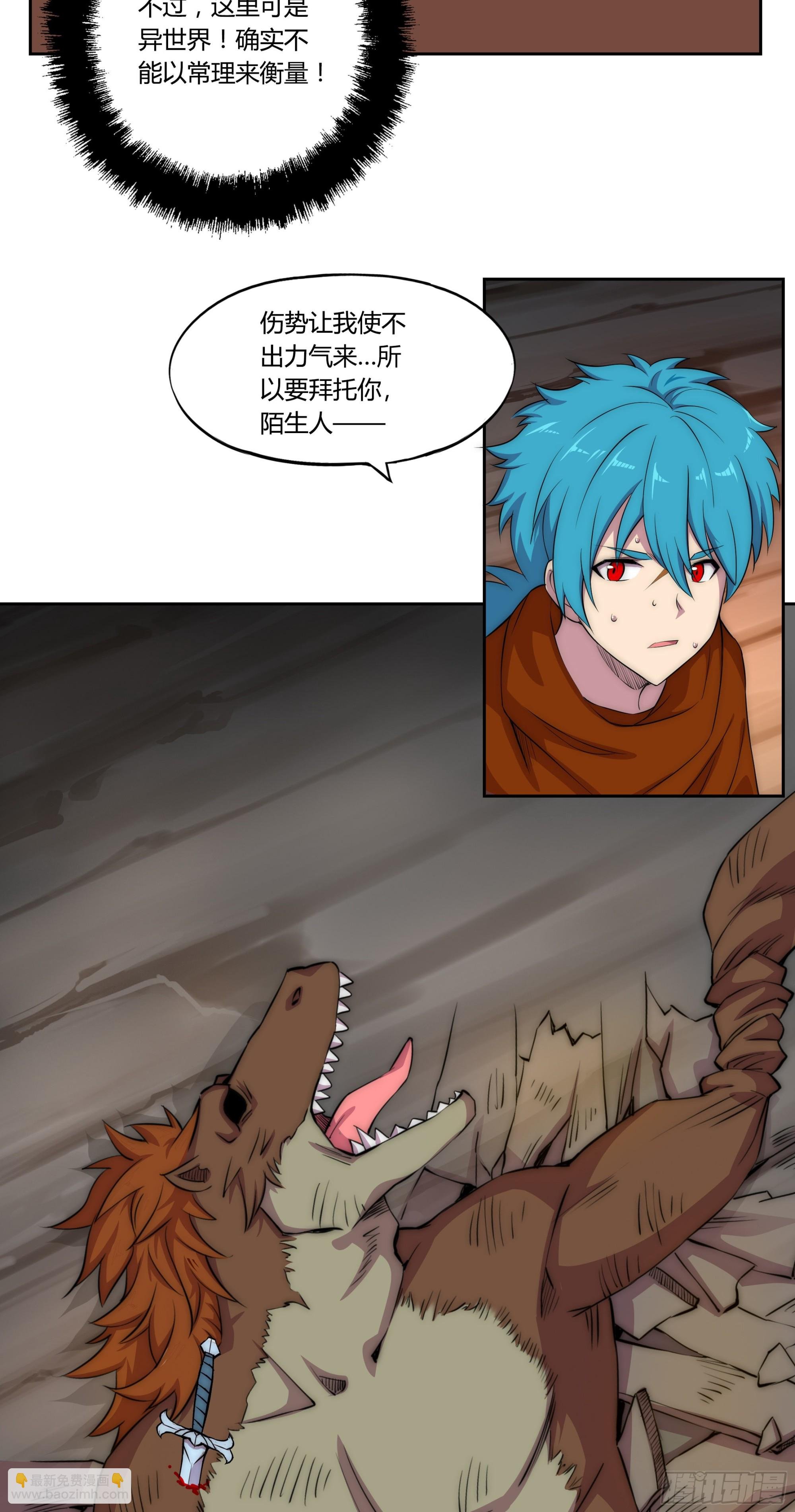 24 不速之客