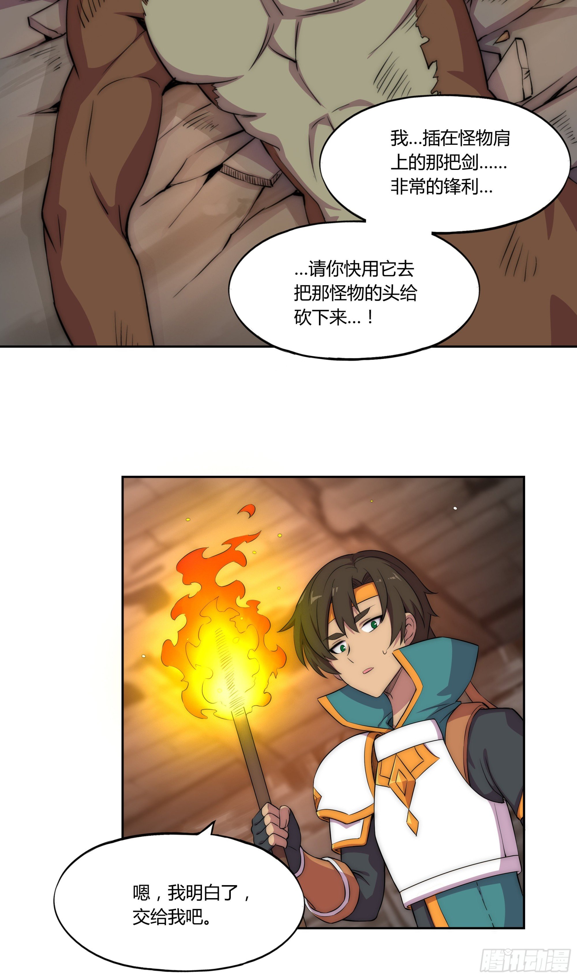 24 不速之客