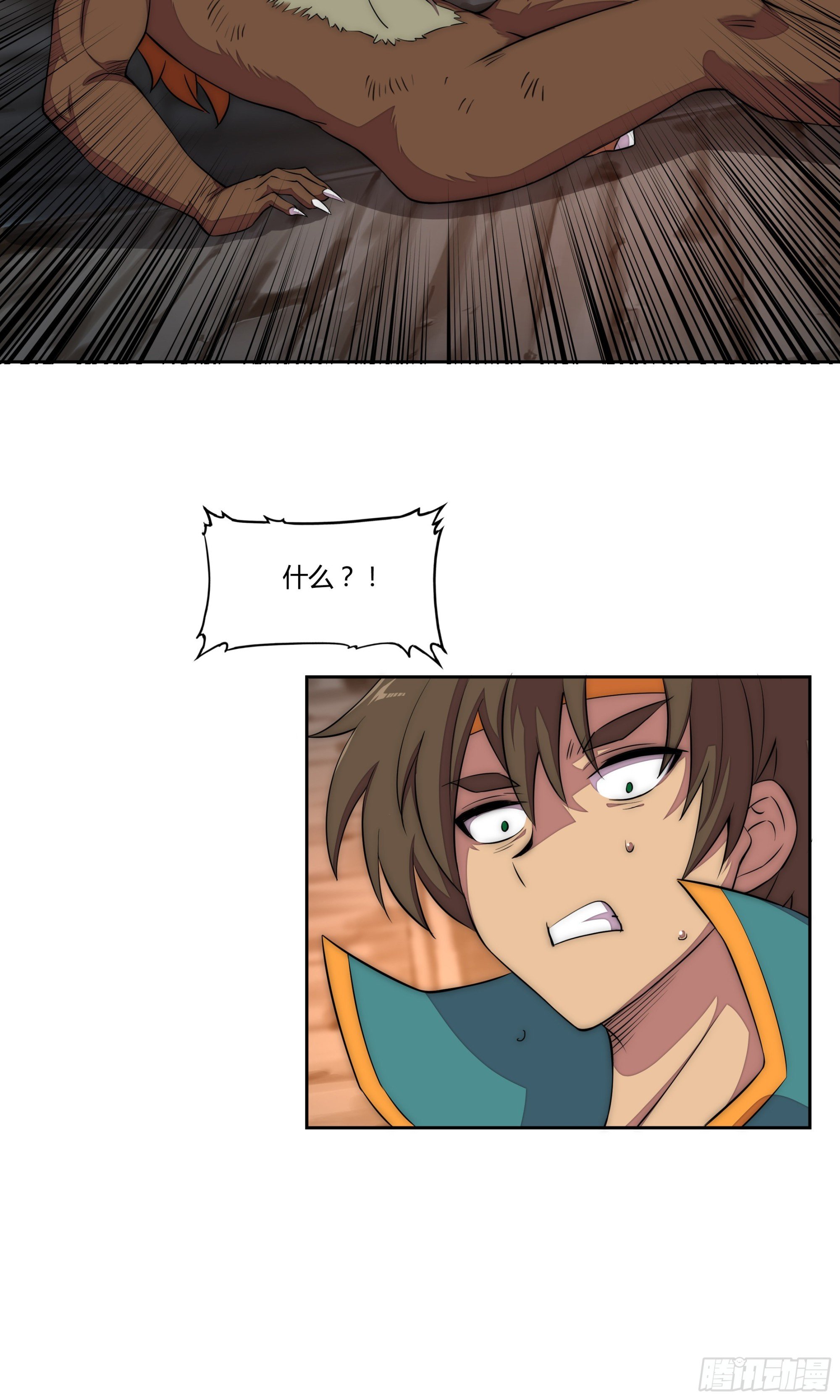 24 不速之客
