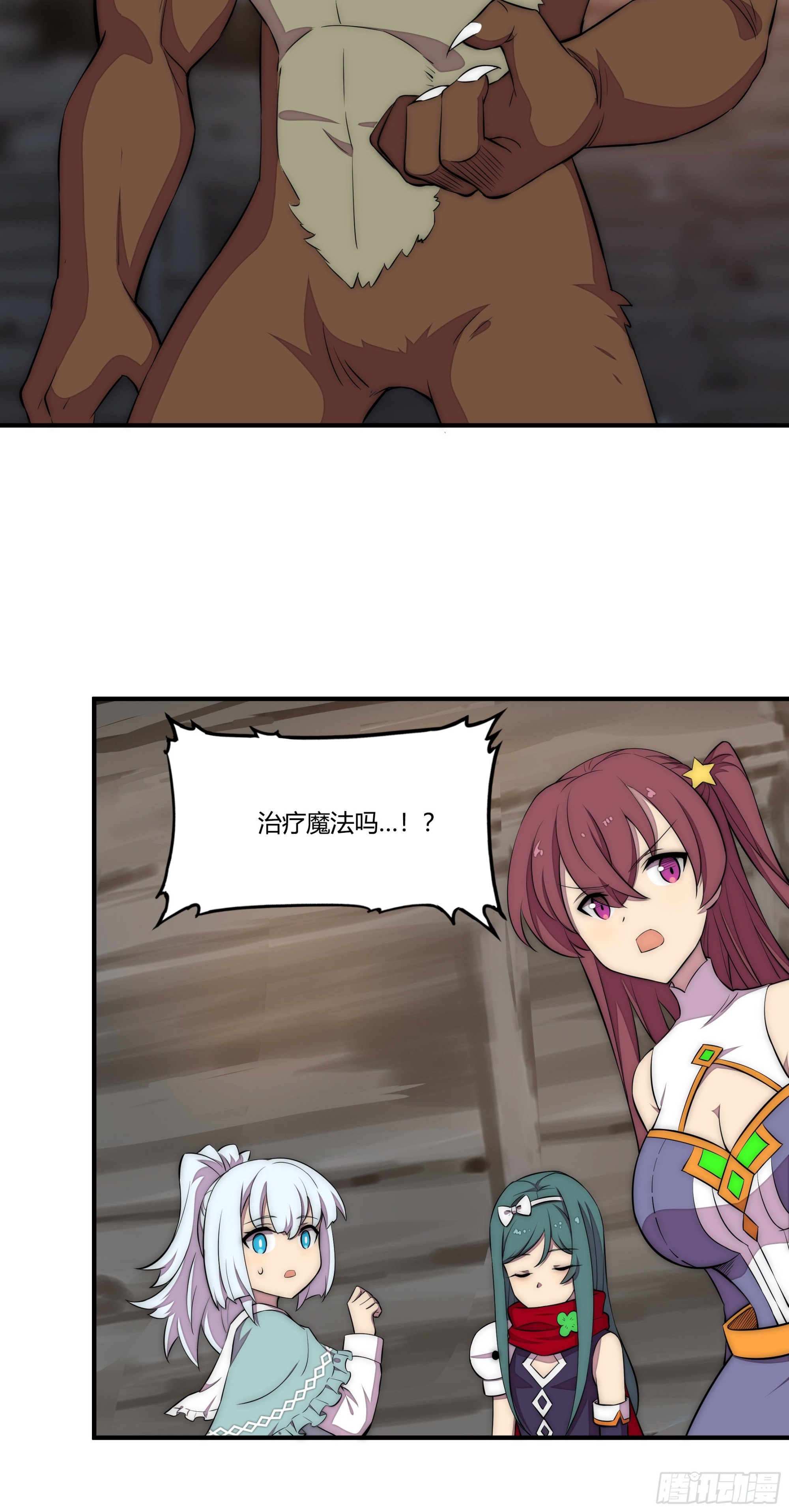24 不速之客