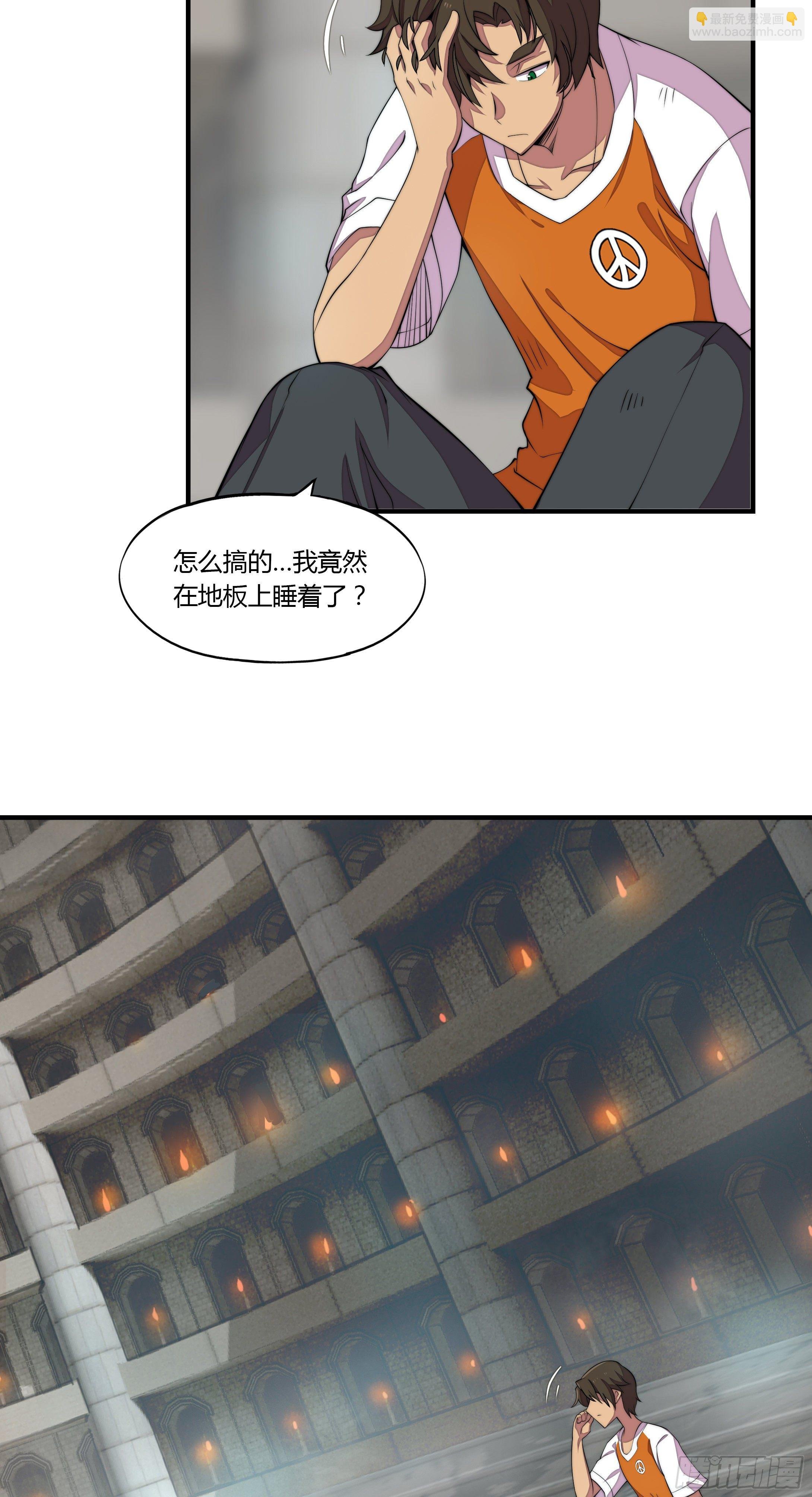 2. 俗套但不科学
